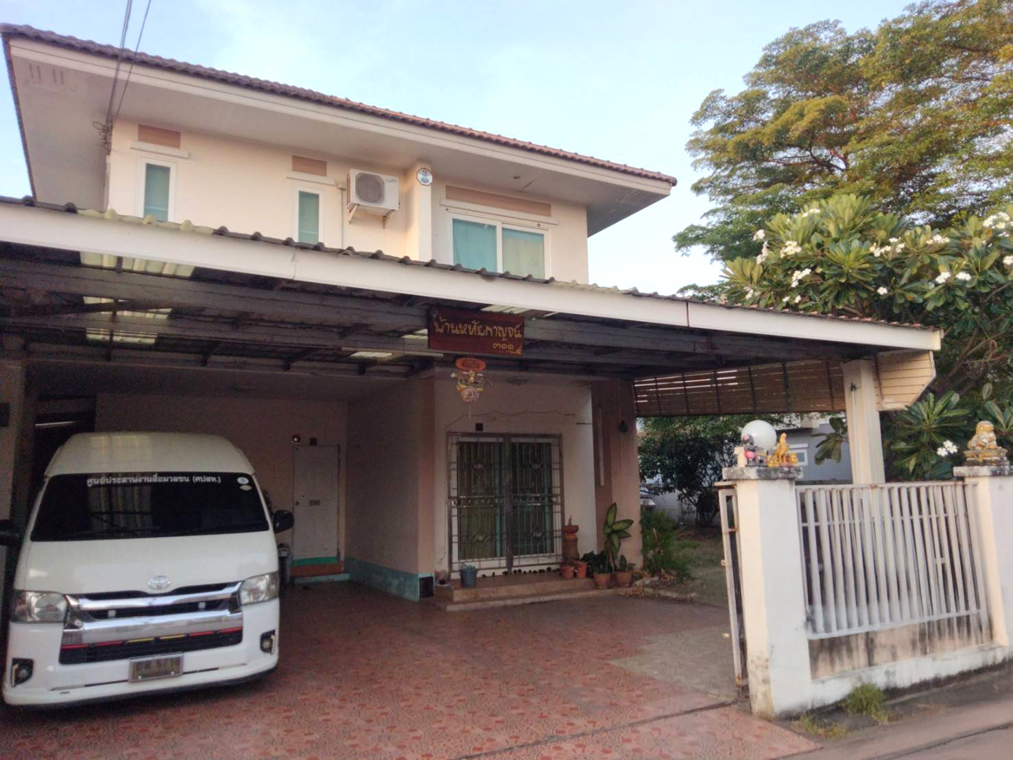 บ้านเดี่ยว : หมู่บ้านสิทธารมย์