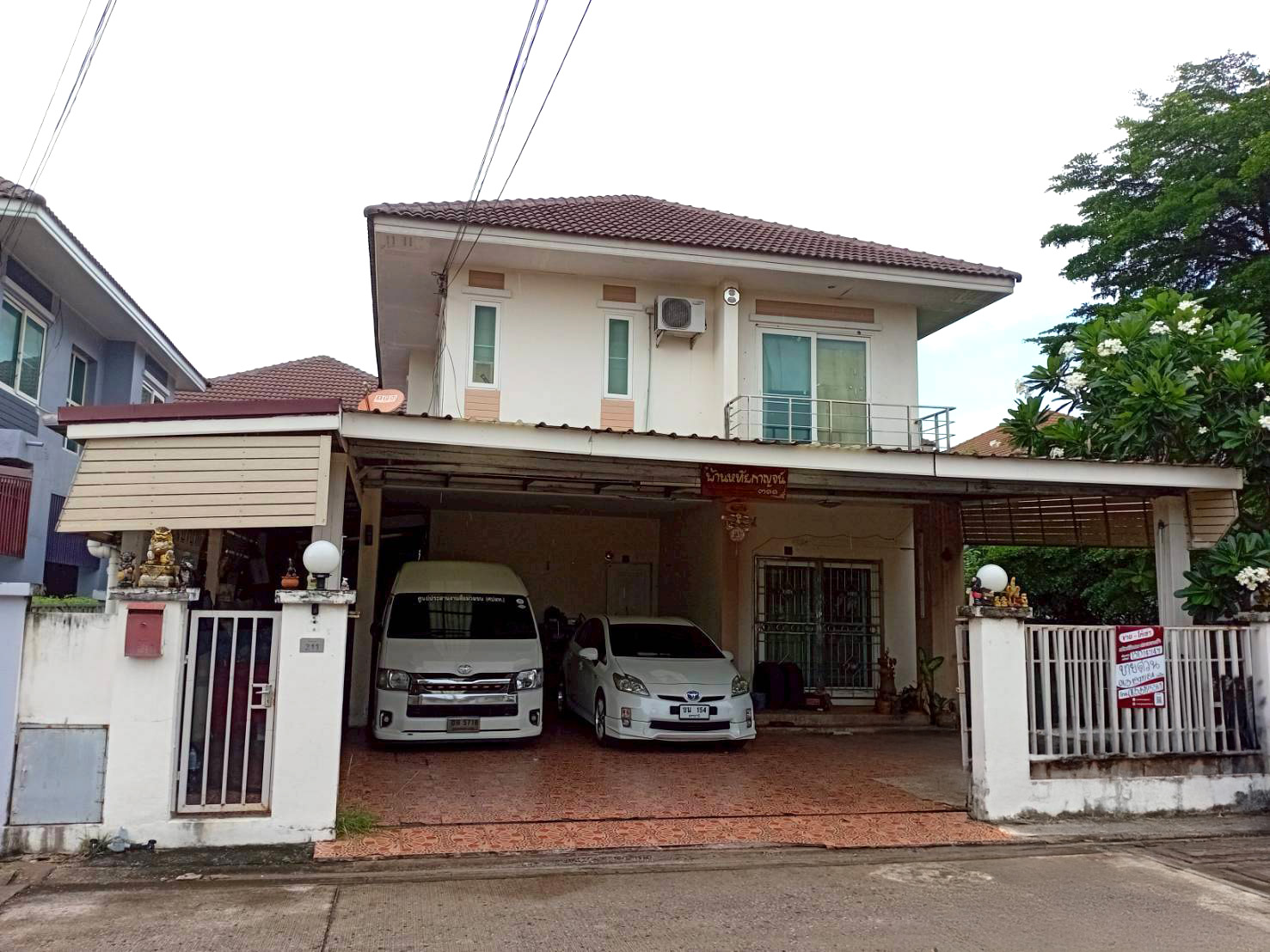บ้านเดี่ยว : หมู่บ้านสิทธารมย์