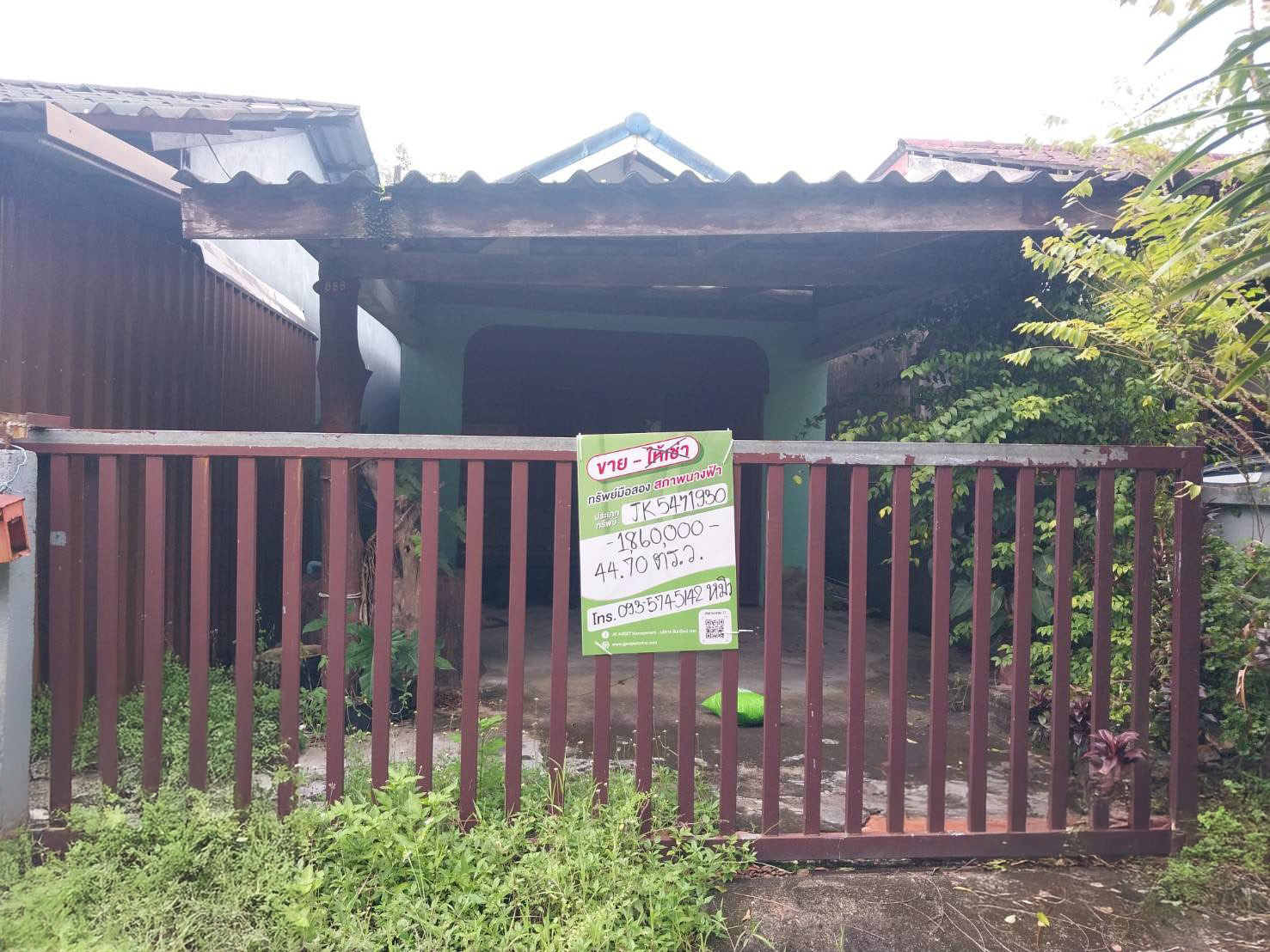 บ้านเดี่ยว : นอกโครงการกระบี่