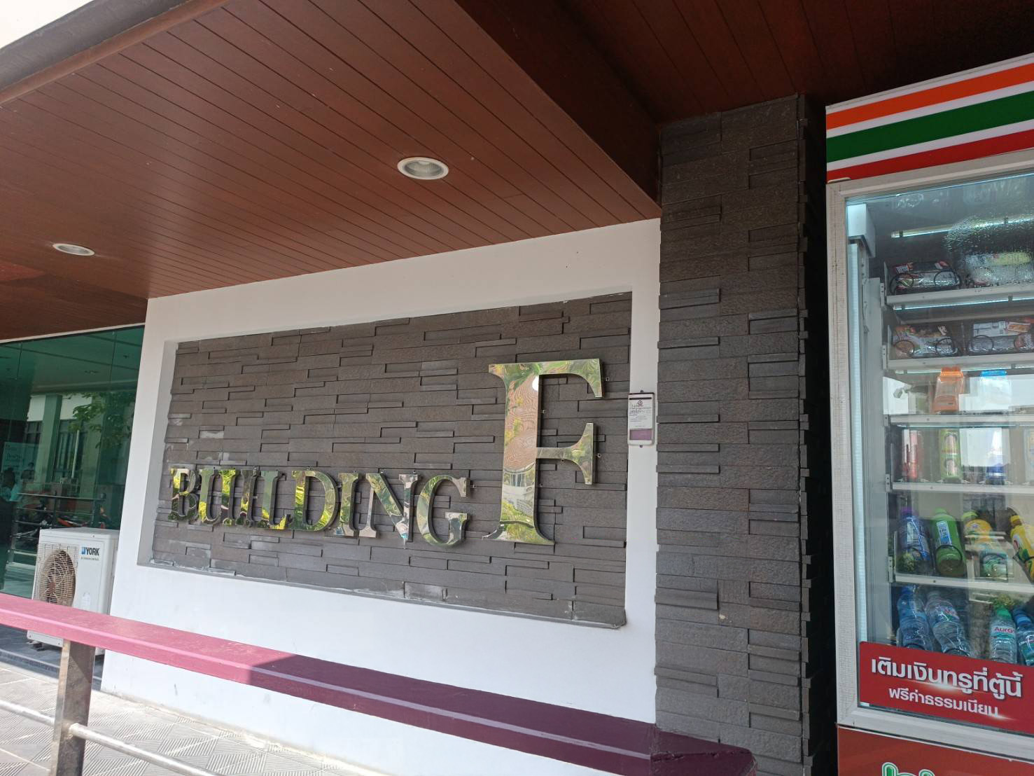 คอนโดมิเนียม : เดอะ ซิตี้ คอนโดมิเนียม 2