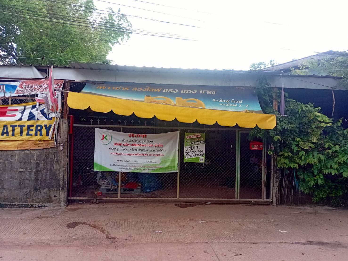 บ้านเดี่ยว : นอกโครงการอุดรธานี