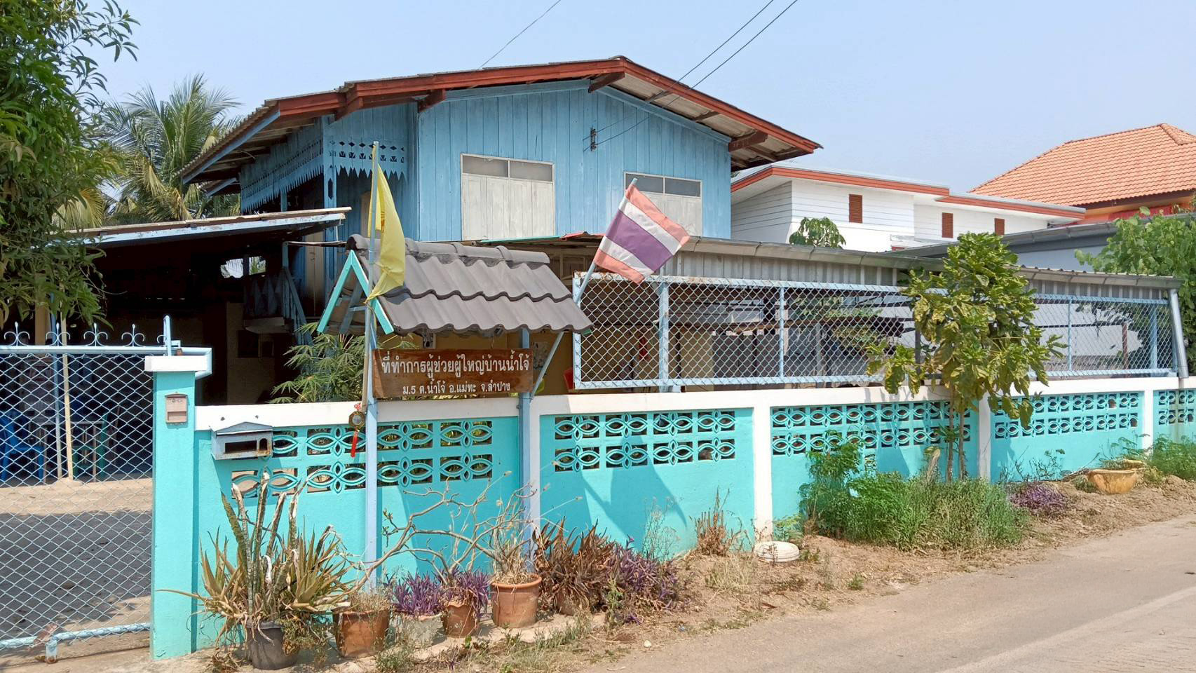 บ้านเดี่ยว : นอกโครงการลำปาง