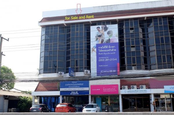ขายอาคารพาณิชย์ 5 ชั้น ถ.มหิดล เชียงใหม่