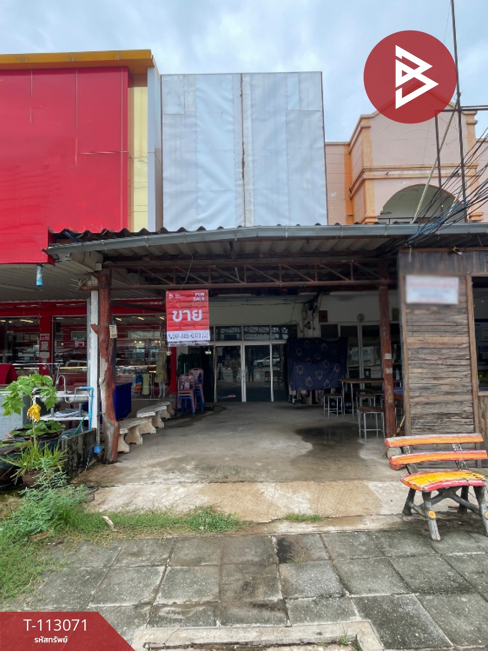 ขายอาคารพาณิชย์ 2 ชั้น ป่าติ้ว ยโสธร ทำเลดี ติดถนน