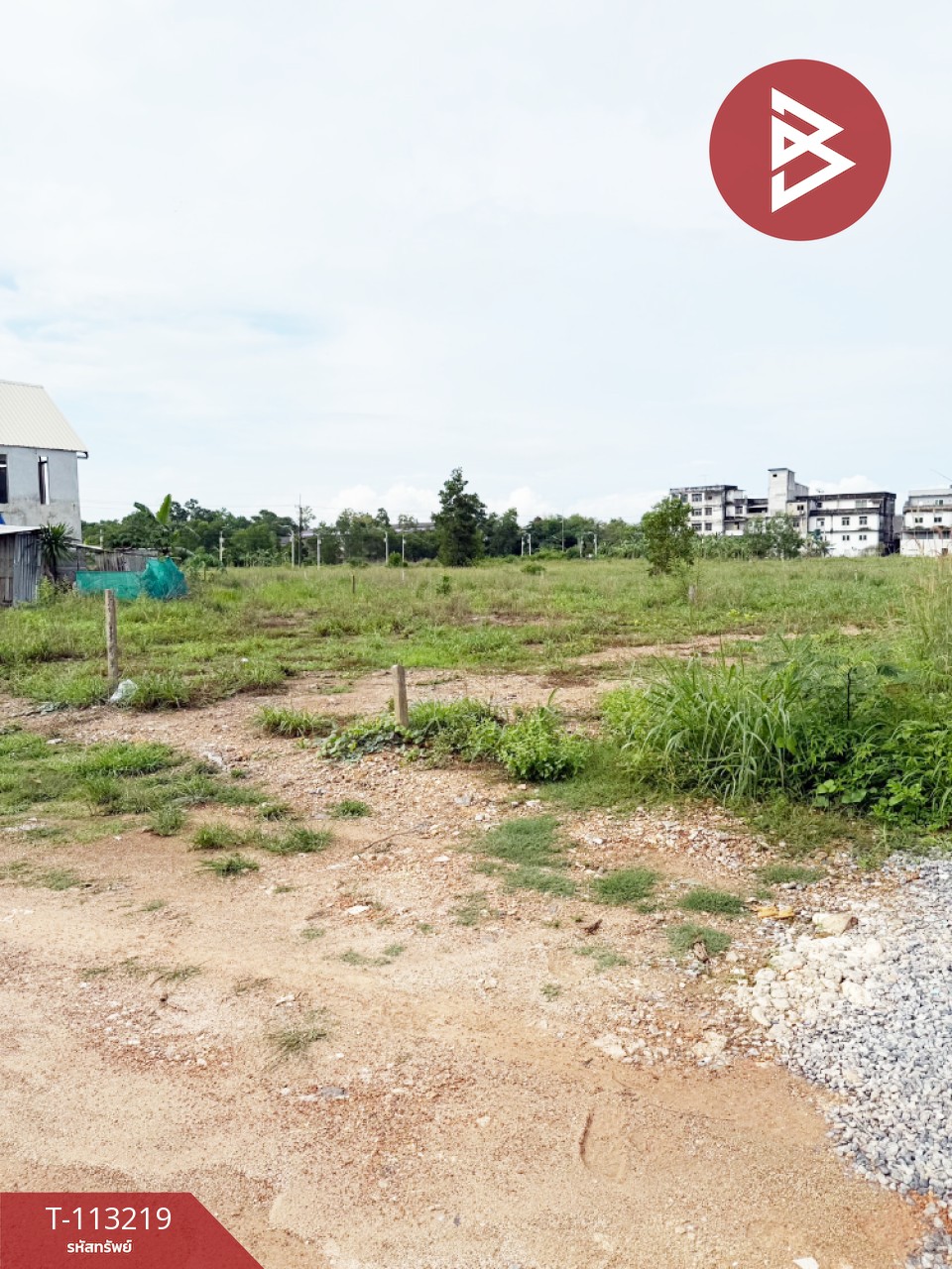 ขายที่ดิน เนื้อที่ 16.2 ตร.วา นายายอาม จันทบุรี