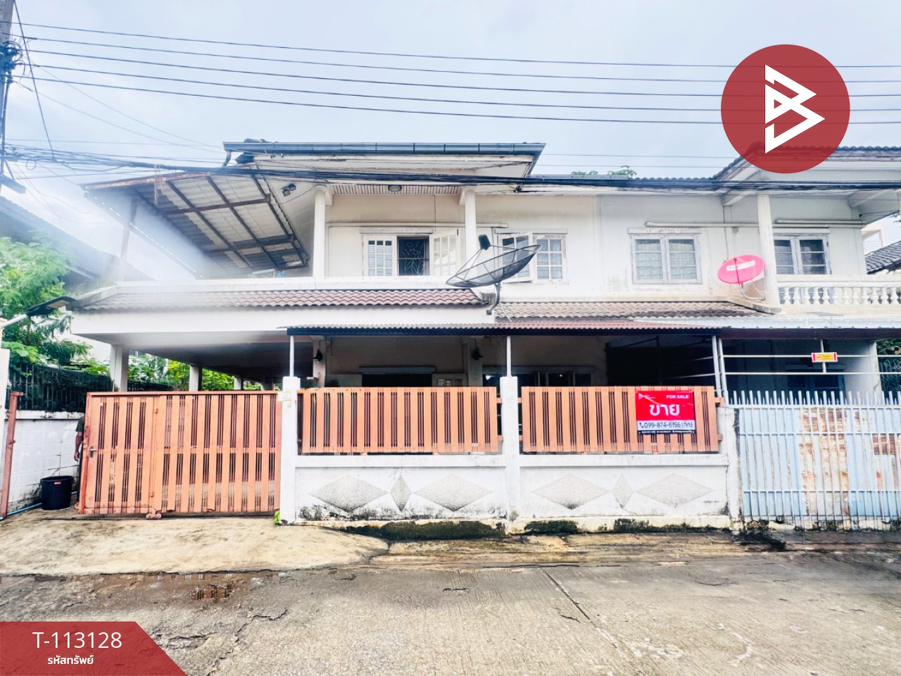ขายบ้านแฝด หมู่บ้านณัฐนันท์ 2 (Baan Nutthanun 2) ดอนเมือง กรุงเทพมหานคร