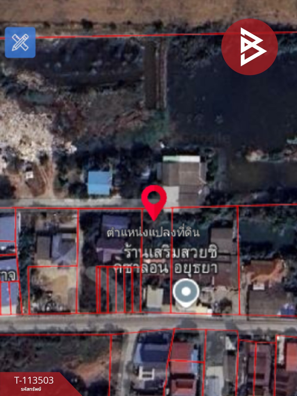 ขายที่ดินพร้อมสิ่งปลูกสร้าง เนื้อที่ 2 งาน 23 ตร.วา บางปะอิน พระนครศรีอยุธยา