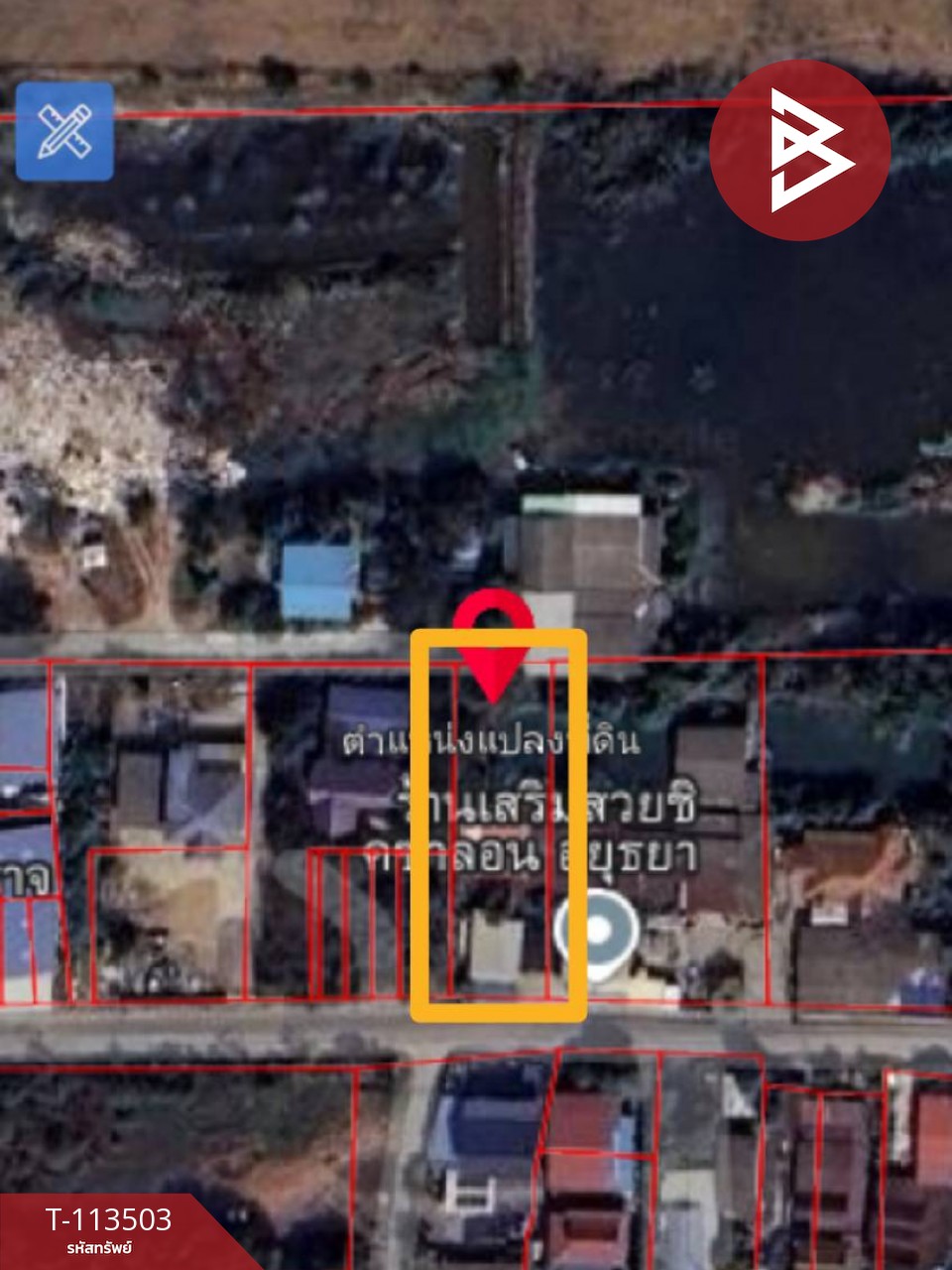 ขายที่ดินพร้อมสิ่งปลูกสร้าง เนื้อที่ 2 งาน 23 ตร.วา บางปะอิน พระนครศรีอยุธยา