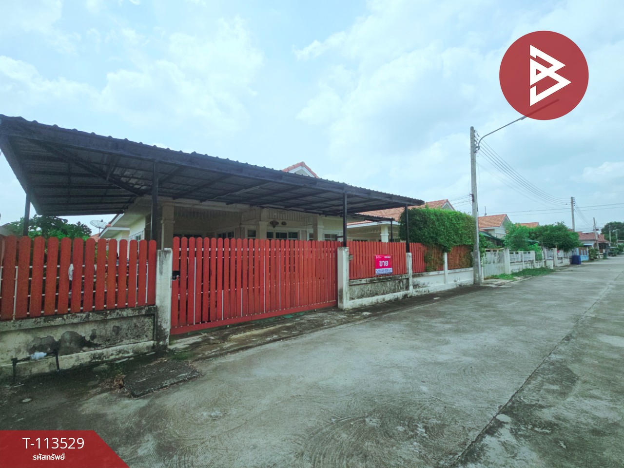 ขายบ้านเดี่ยว หมู่บ้านศศิธร23 พหลโยธิน สระบุรี