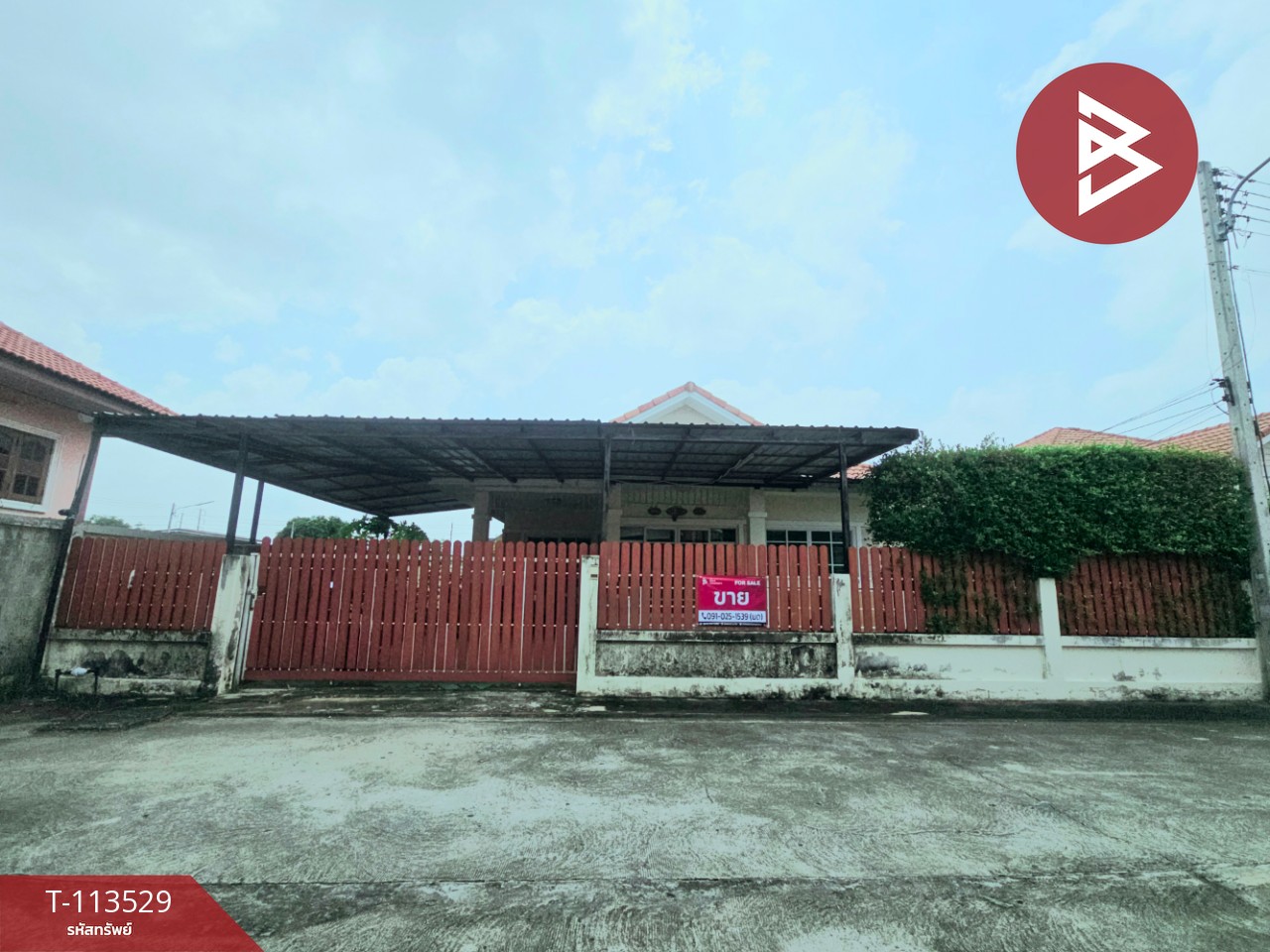 ขายบ้านเดี่ยว หมู่บ้านศศิธร23 พหลโยธิน สระบุรี