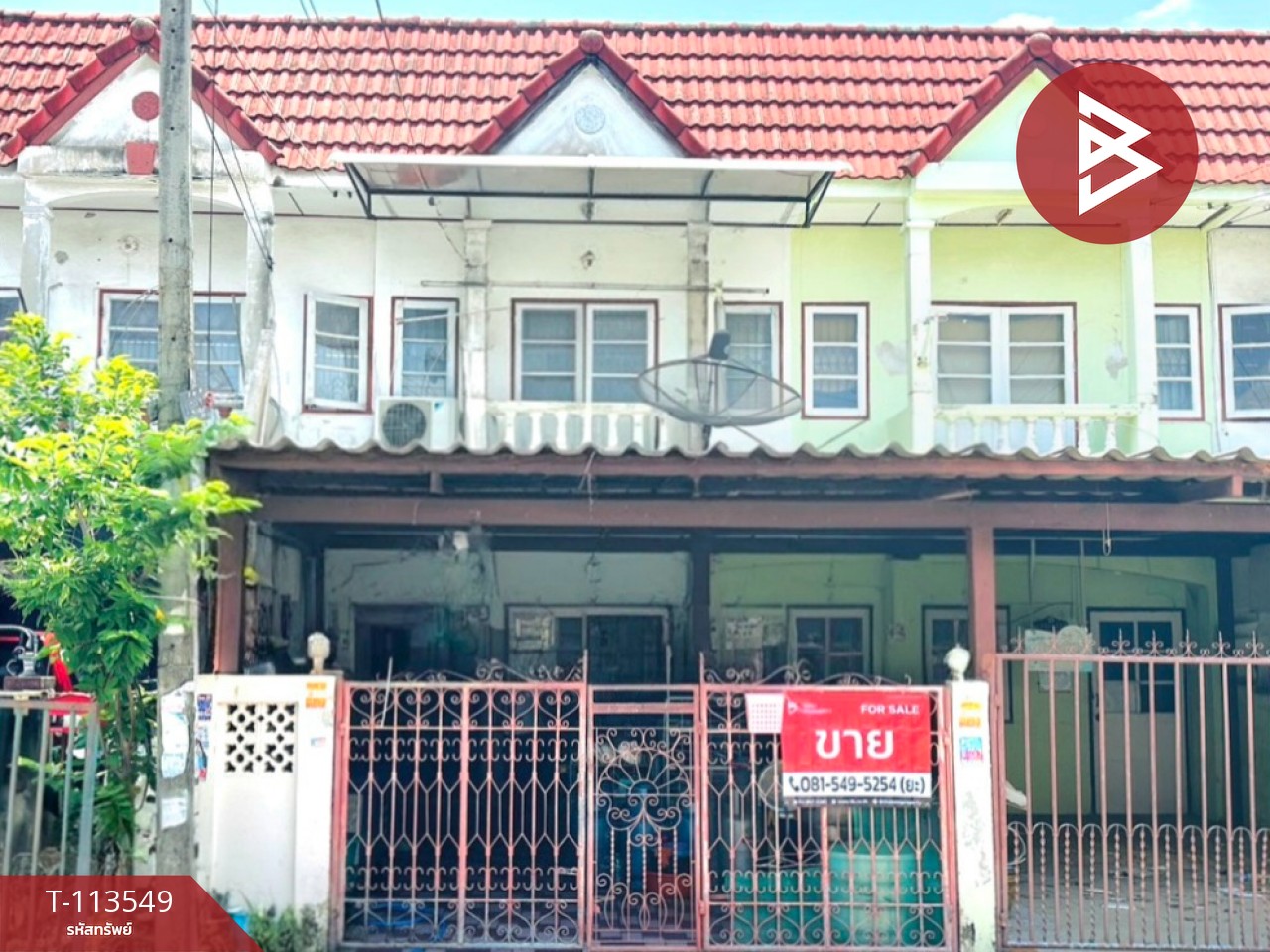 ขายทาวน์เฮ้าส์ หมู่บ้านรินทร์ทอง รามคำแหง 190 กรุงเทพมหานคร