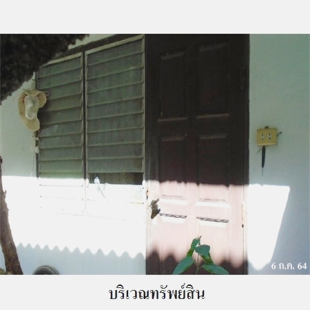 KTB : คอนโดมีเนียม/ห้องชุด แขวงบางนา กรุงเทพมหานคร 64BK011101166