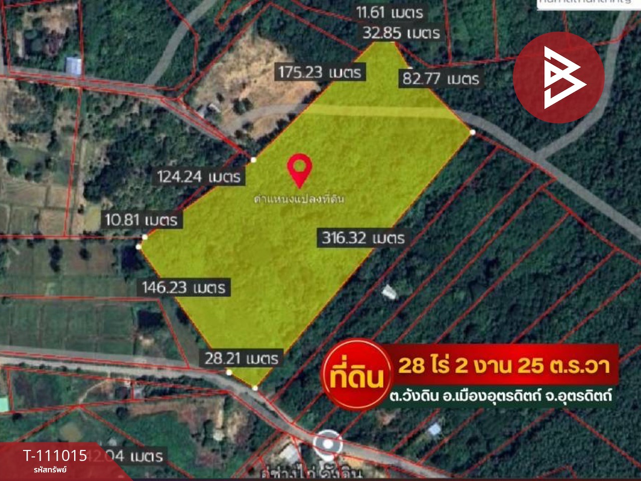 ขายที่ดิน เนื้อที่ 28 ไร่ 2 งาน 25 ตร.วา วังดิน อุตรดิตถ์