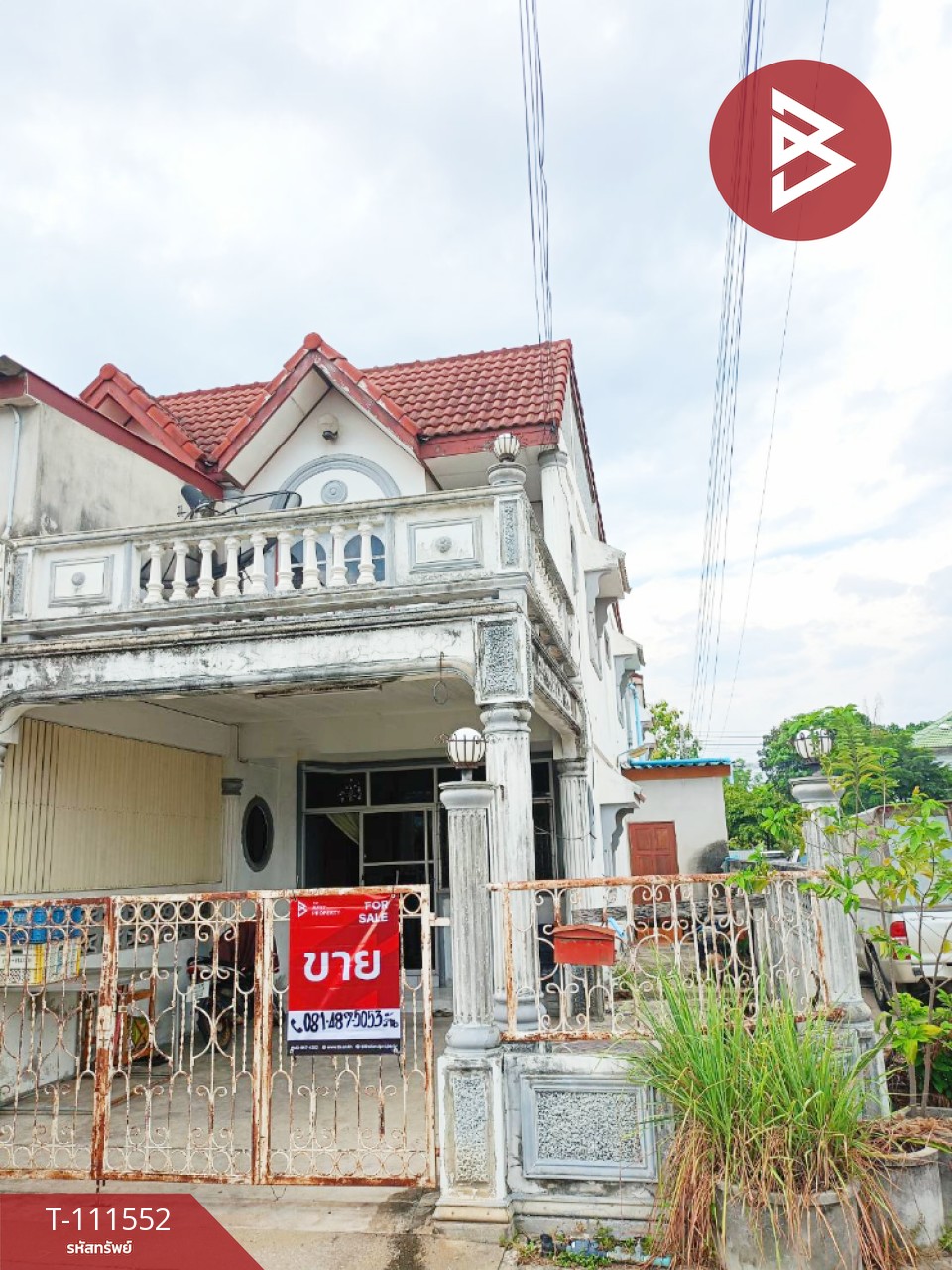 ขายทาวน์เฮ้าส์ หมู่บ้านพนมแลนด์แอนด์เฮ้าส์ ฉะเชิงเทรา