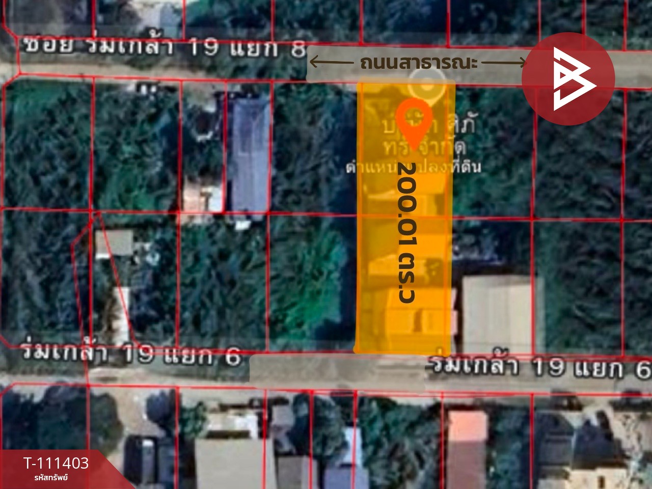 ขายอาคารสำนักงาน พร้อมห้องพักพนักงาน เขตลาดกระบัง คลองสามประเวศ กรุงเทพฯ
