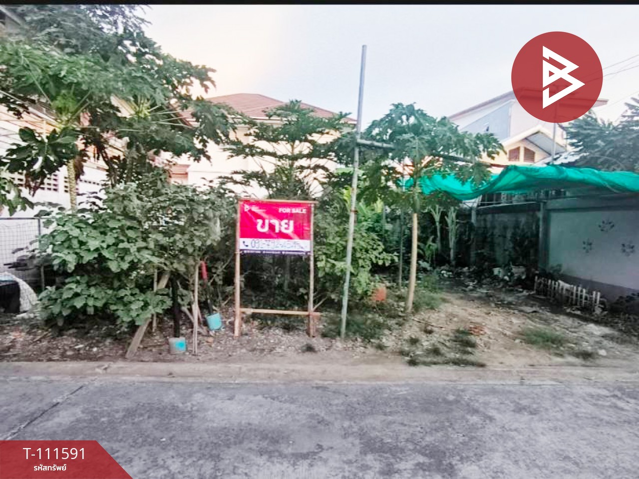 ขายที่ดิน ซ.เปรมฤทัย3 เนื้อที่ 45 ตร.วา พระประแดง สมุทรปราการ