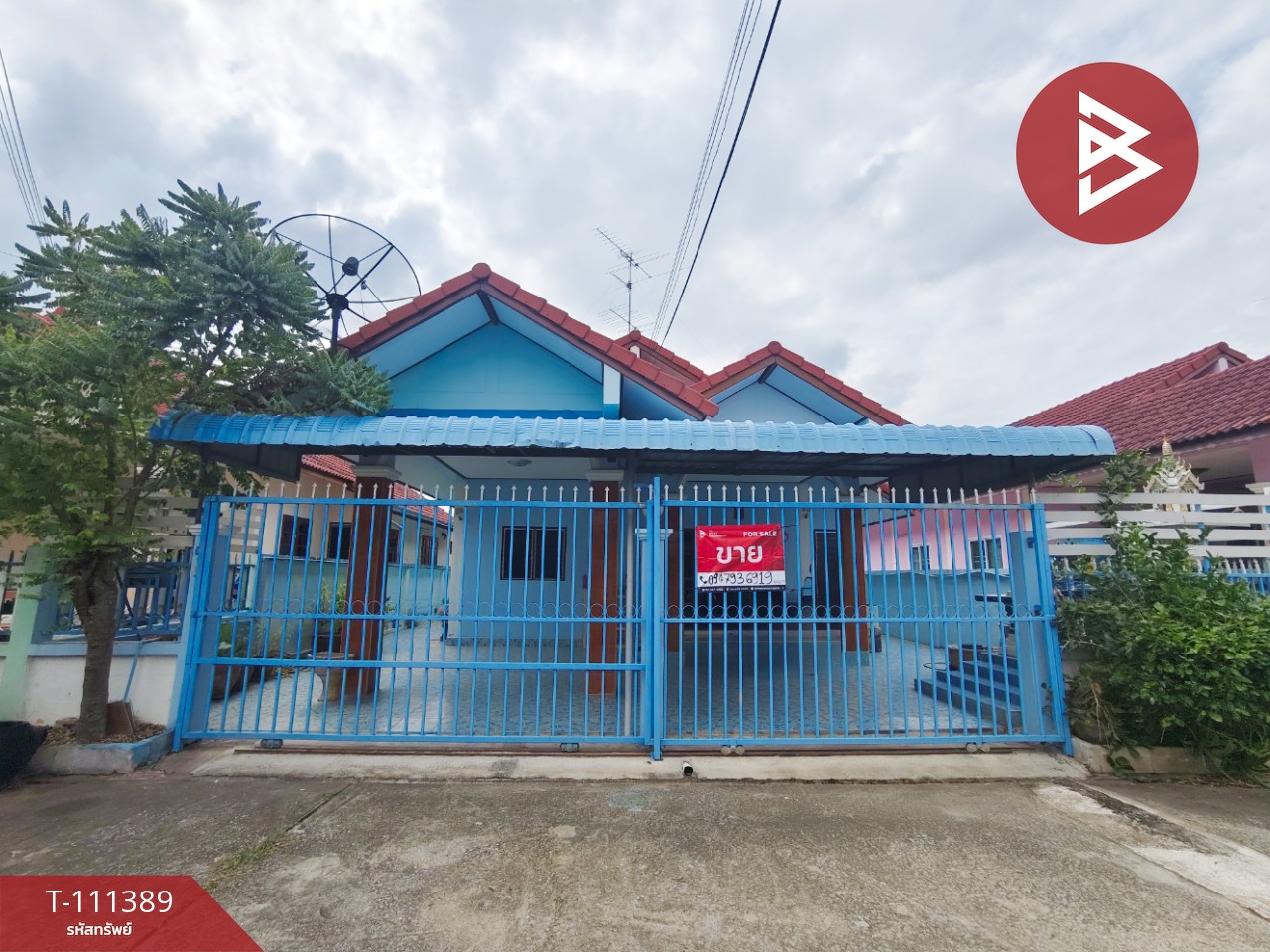 ขายบ้านเดี่ยว หมู่บ้านศิริชัย4 ท่าม่วง กาญจนบุรี
