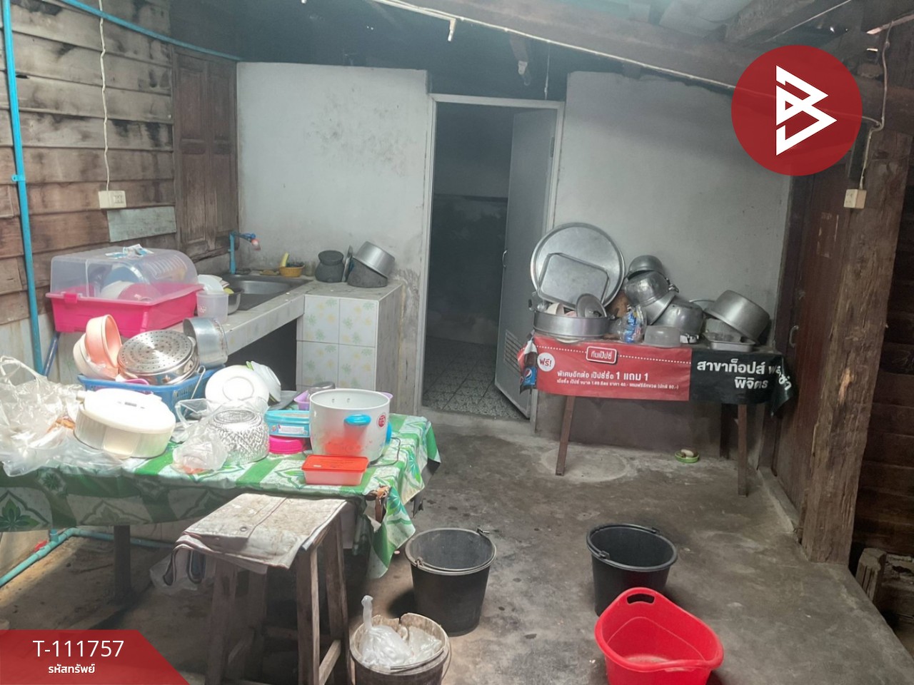 ขายบ้านเดี่ยวติดถนน เนื้อที่ 62.1 ตร.วา ในเมือง พิจิตร