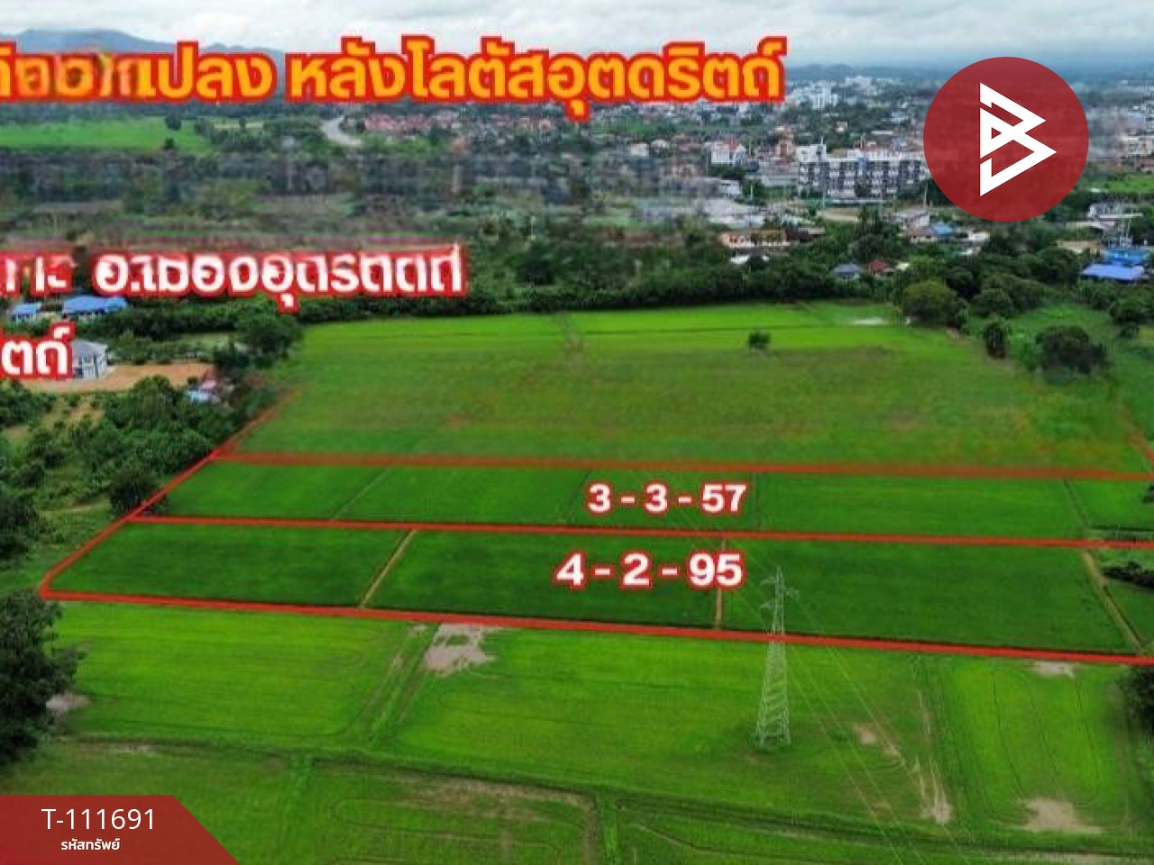 ขายที่ดิน เนื้อที่ 3 ไร่ 3 งาน 57 ตร.วา บ้านเกาะ อุตรดิตถ์
