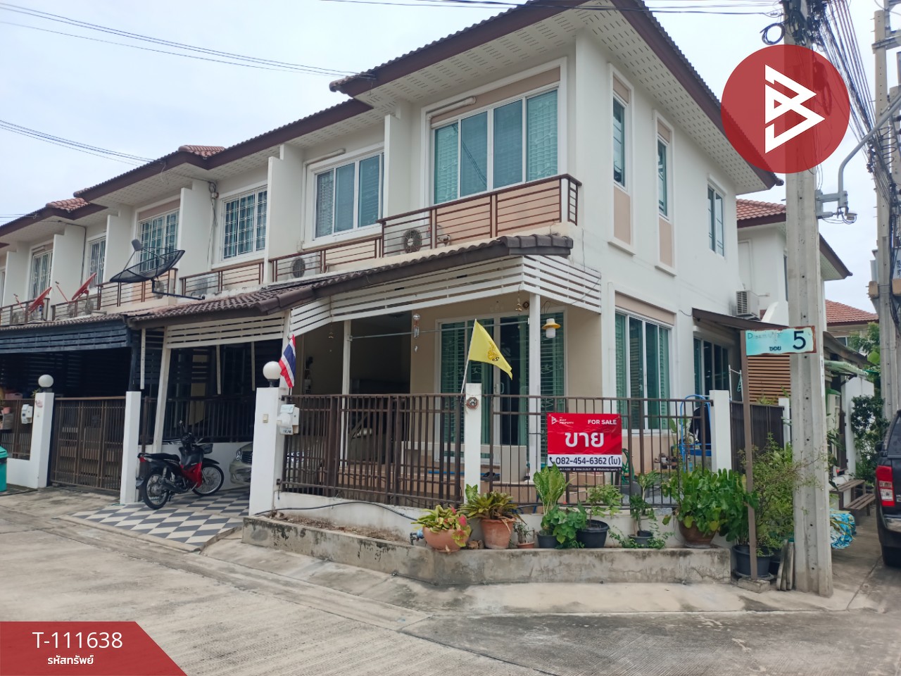 ขายทาวน์เฮ้าส์ หมู่บ้านดรีมวิลล์2 ราชพฤกษ์-สวนผัก32 บางกรวย นนทบุรี