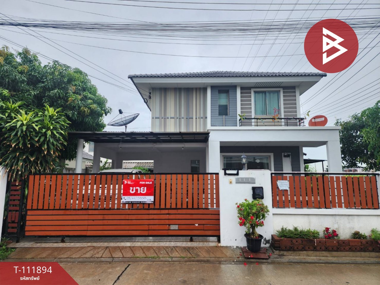 ขายบ้านเดี่ยว หมู่บ้านแฟมิลี่ซิตี้ทาวน์6 ชลบุรี (Family City Town6)