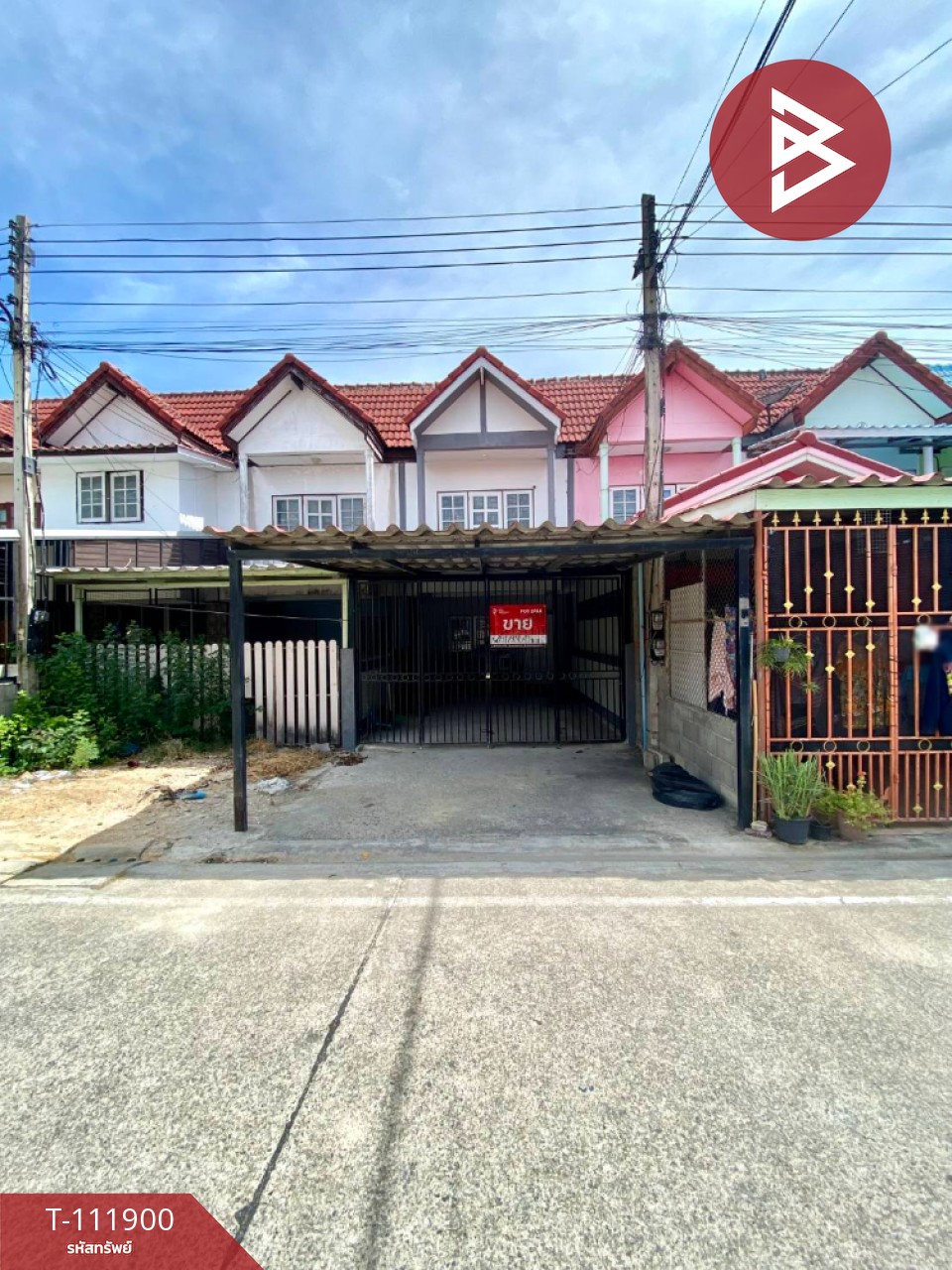 ขายทาวน์เฮ้าส์ หมู่บ้านโชคบุญมี ชะอำ-เพชรบุรี