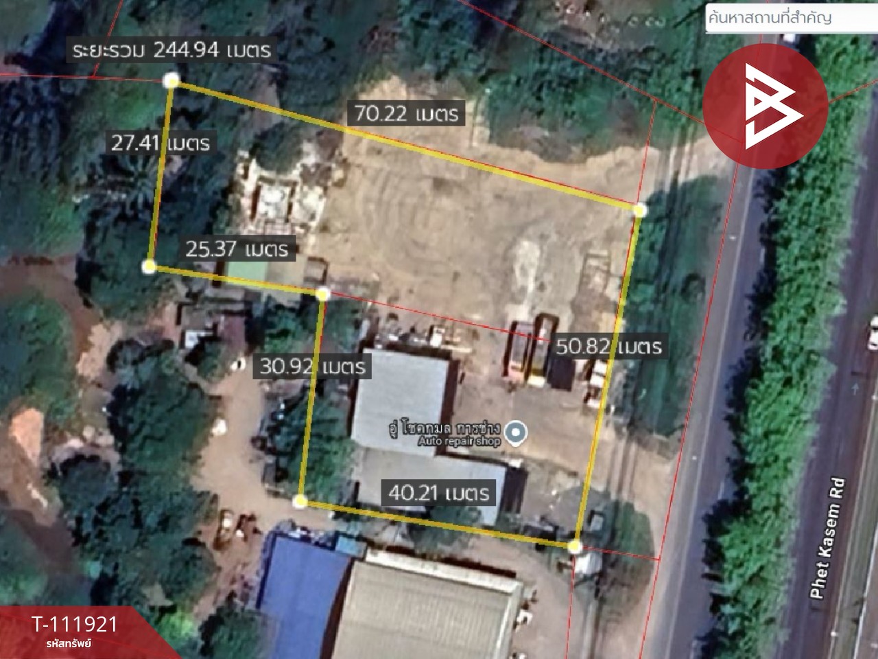 ขายที่ดิน เนื้อที่ 2 ไร่ 1 งาน 58 ตร.วา เขาย้อย เพชรบุรี