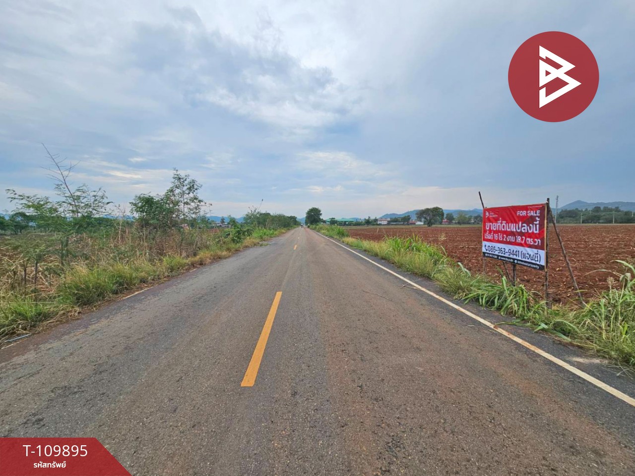 ขายที่ดิน เนื้อที่ 16 ไร่ 2 งาน 18.7 ตร.วา พัฒนานิคม ลพบุรี