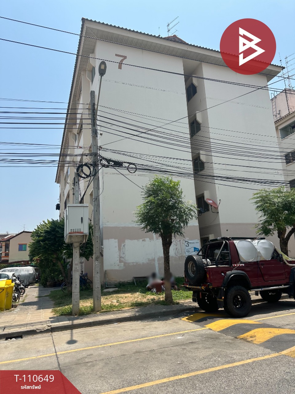 ขายห้องชุด เอื้ออาทรคู้บอน รามอินทรา กรุงเทพมหานคร