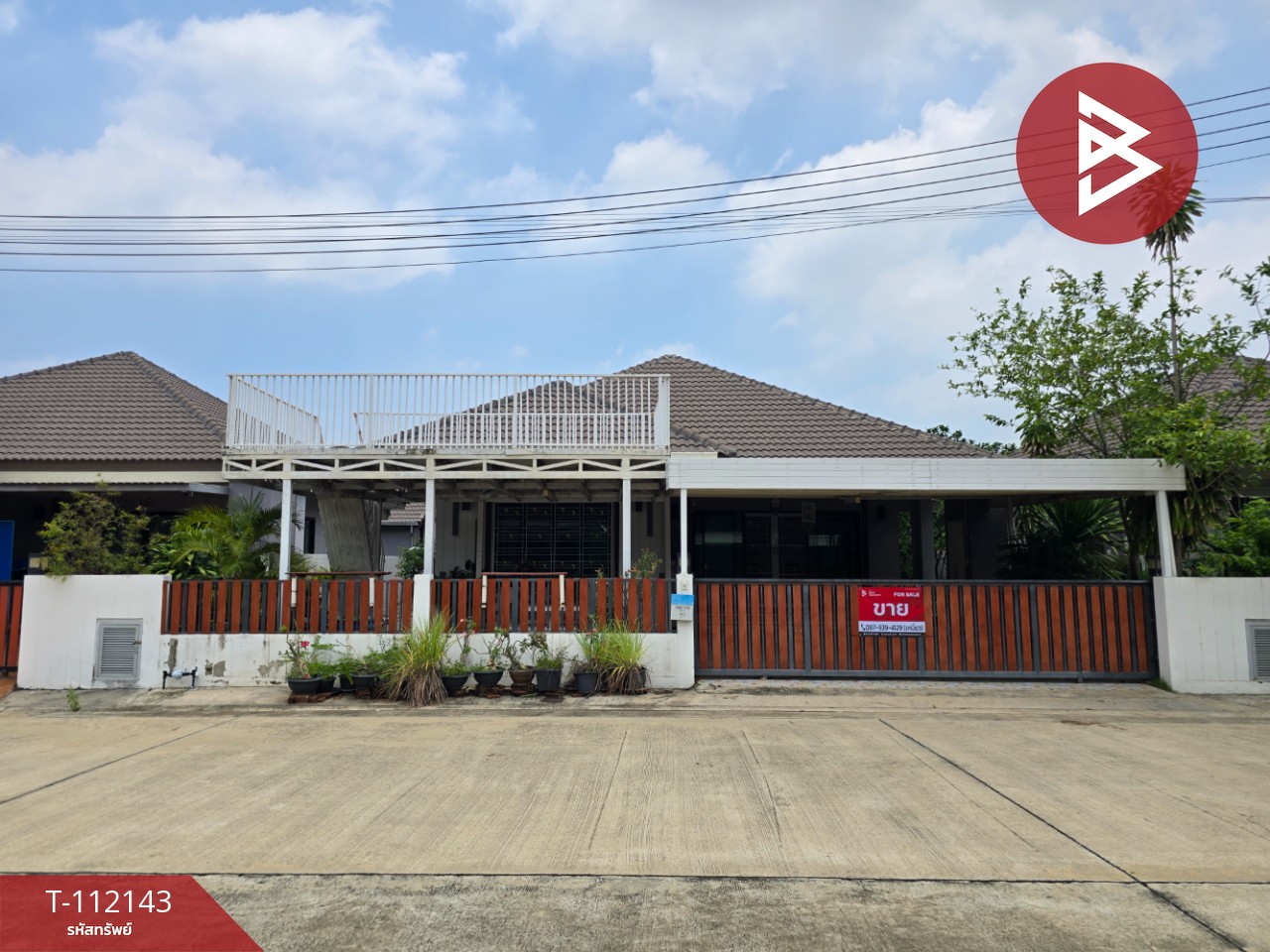 ขายบ้านเดี่ยว หมู่บ้านนราเลค แอนด์ พาร์ค @นราวดี-ซิตี้พาร์ค พระนครศรีอยุธยา