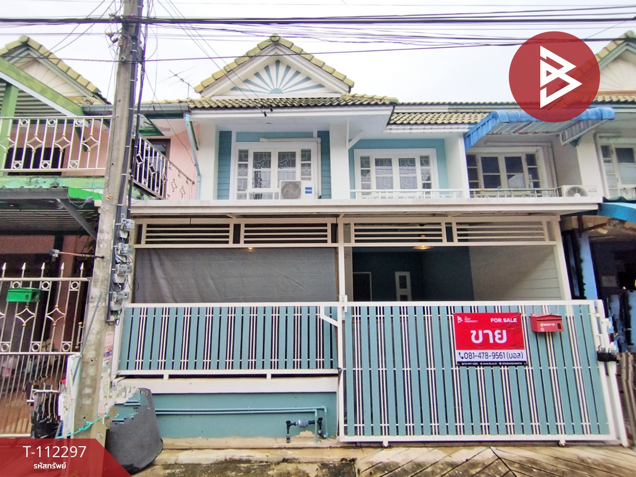 ขายทาวน์เฮ้าส์ หมู่บ้านพฤกษา 13 รังสิต-คลอง 3 ปทุมธานี