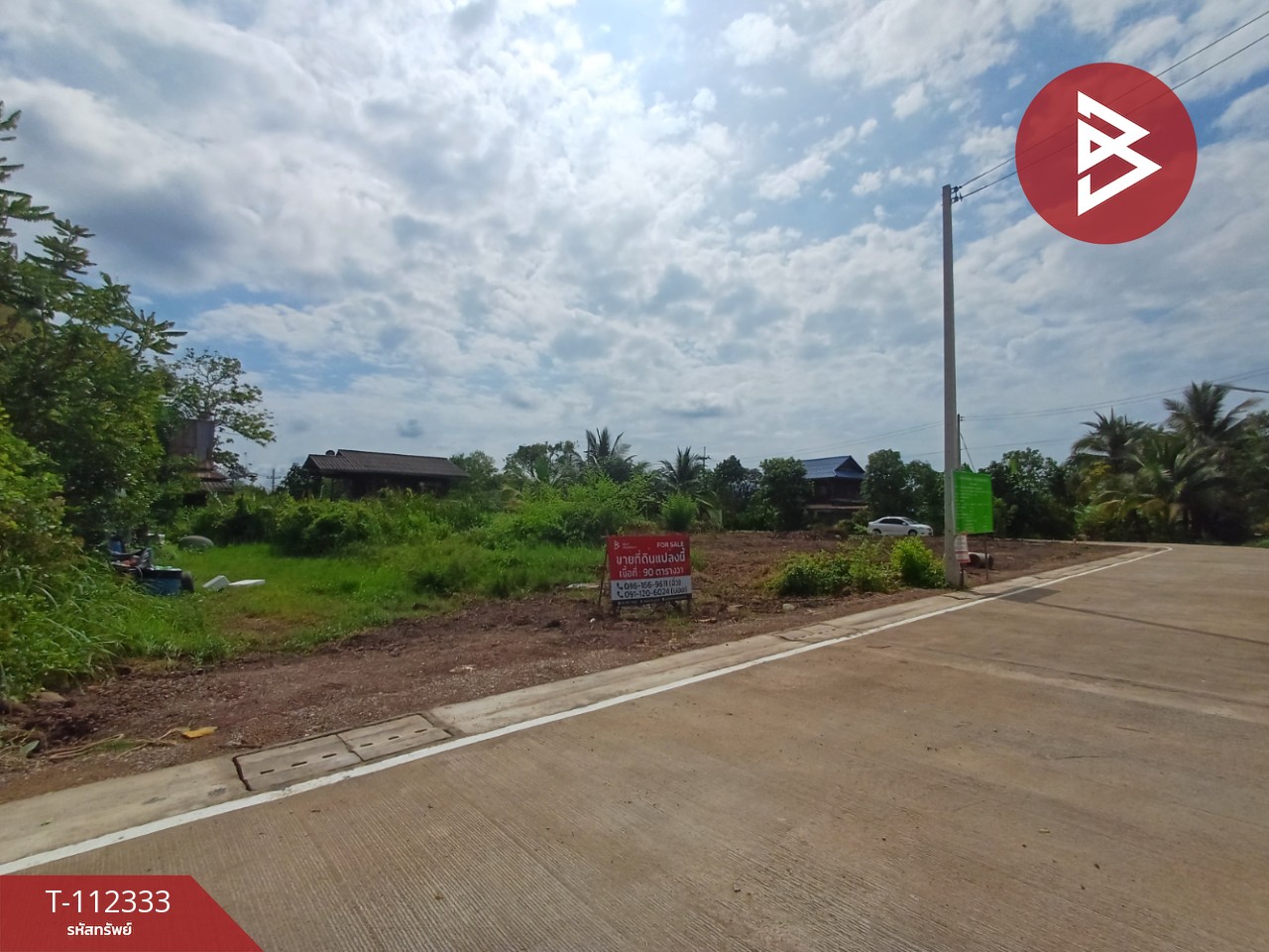 ขายที่ดิน เนื้อที่ 90 ตร.วา บางขันแตก สมุทรสงคราม