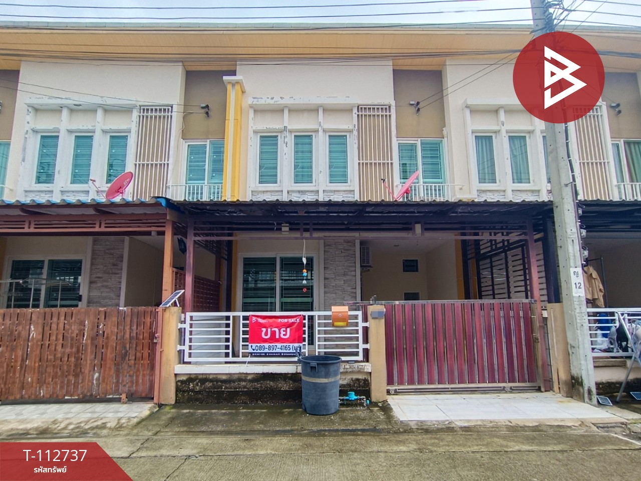 ขายทาวน์เฮ้าส์ หมู่บ้านโกลเด้นทาวน์ งามวงศ์วาน-ประชาชื่น (Golden Town) นนทบุรี
