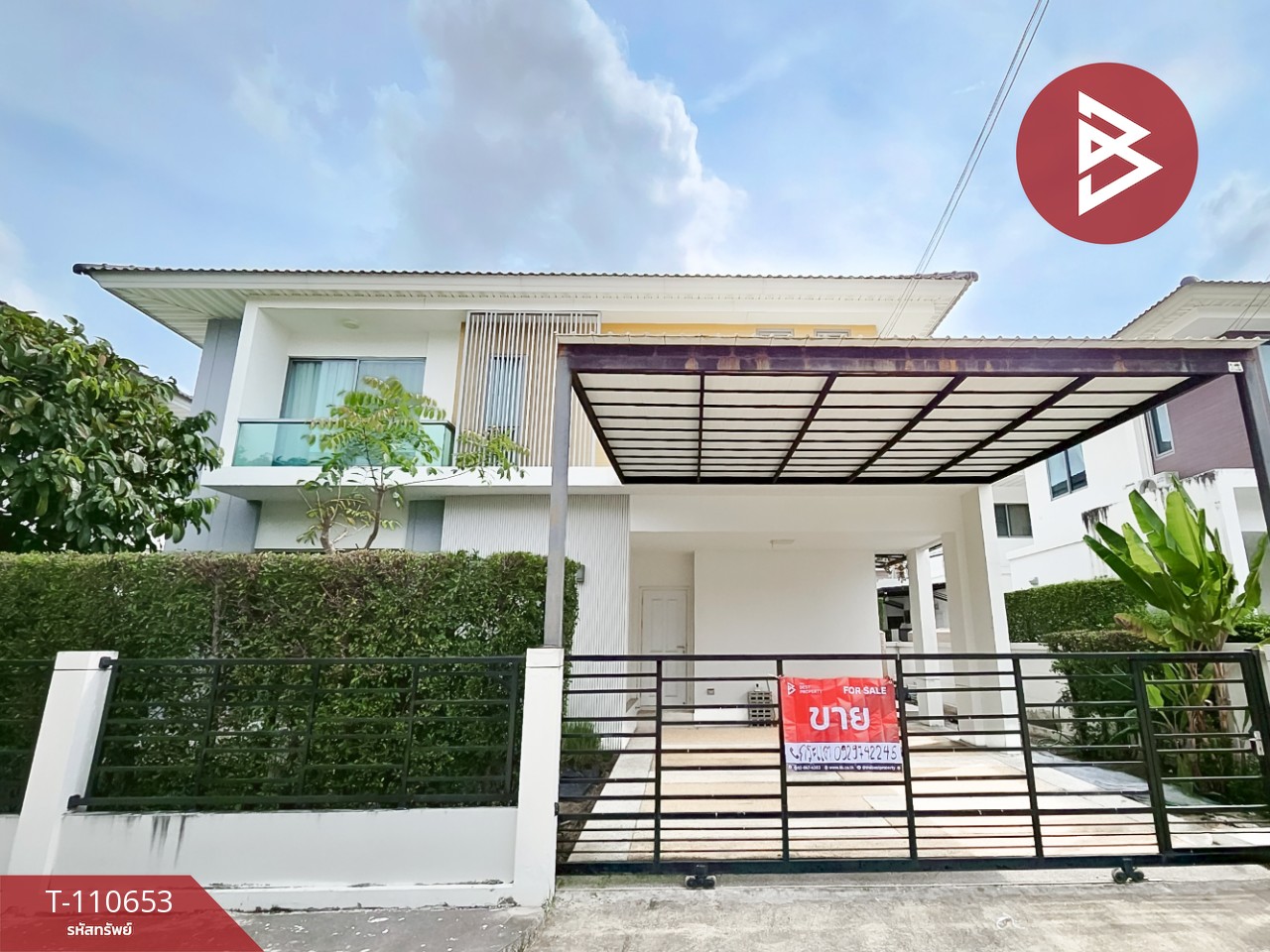 ขายบ้านเดี่ยว หมู่บ้านเพอร์เฟคพาร์ค ราชพฤกษ์ (Perfect Park Ratchapruek) นนทบุรี