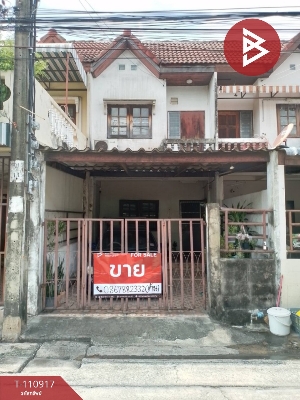 ขายทาวน์เฮ้าส์ หมู่บ้านลีลา นิมิตใหม่3/1 มีนบุรี กรุงเทพมหานคร