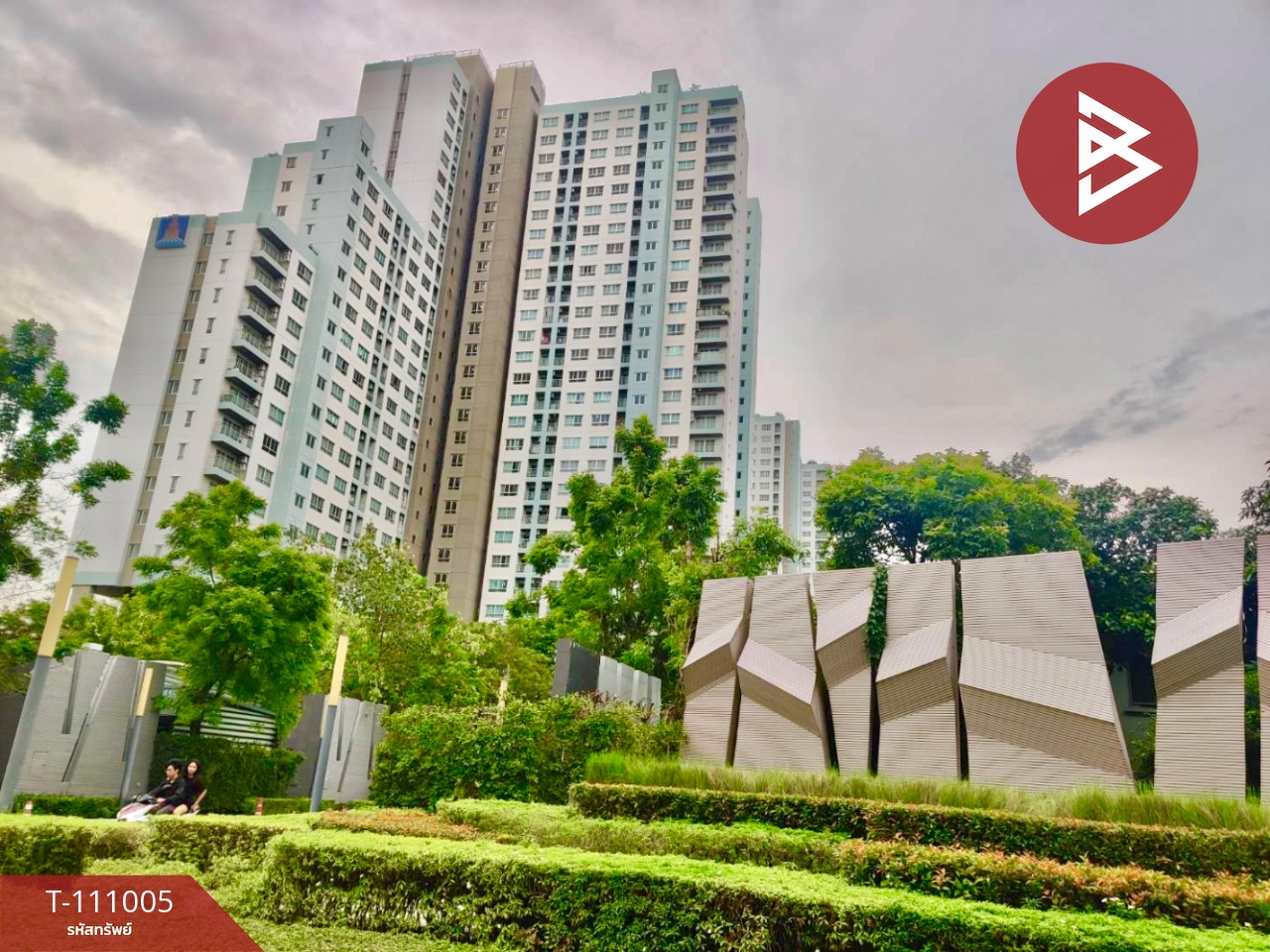 ขายคอนโด ลุมพินี พาร์ค รัตนาธิเบศร์-งามวงศ์วาน (Lumpini Park Rattanathibet-Ngamwongwan) นนทบุรี