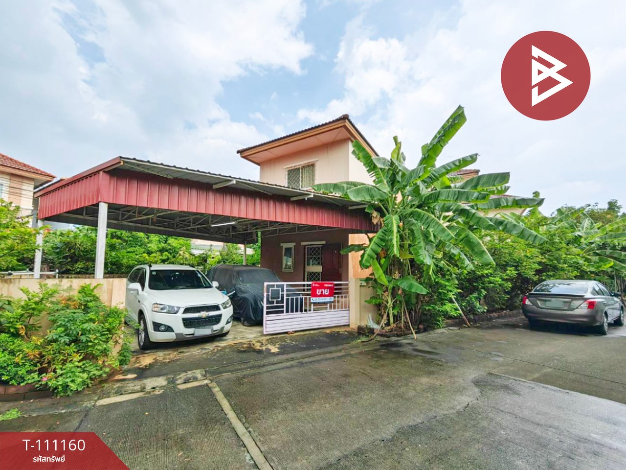 ขายบ้านเดี่ยว หมู่บ้านปัญฐิญา แพรกษา สมุทรปราการ