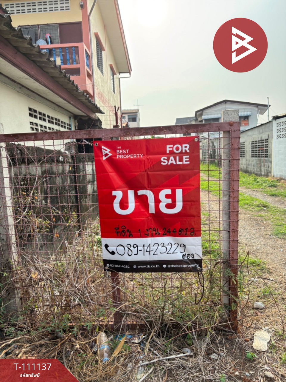 ขายที่ดิน เนื้อที่ 1 งาน 24.4 ตร.วา ท้ายบ้าน สมุทรปราการ