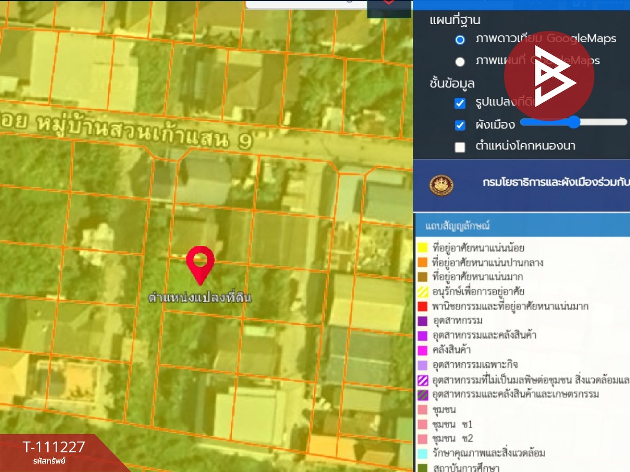 ขายที่ดิน ในหมู่บ้านสวนเก้าแสน บางปลา สมุทรปราการ