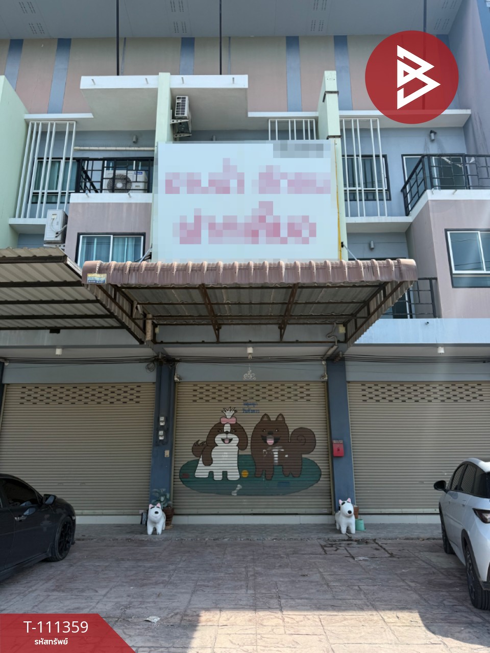 ขายอาคารพาณิชย์ หมู่บ้านอรินสิริ แอทข้าวหลาม (Arinsiri @Khao Lam) ชลบุรี