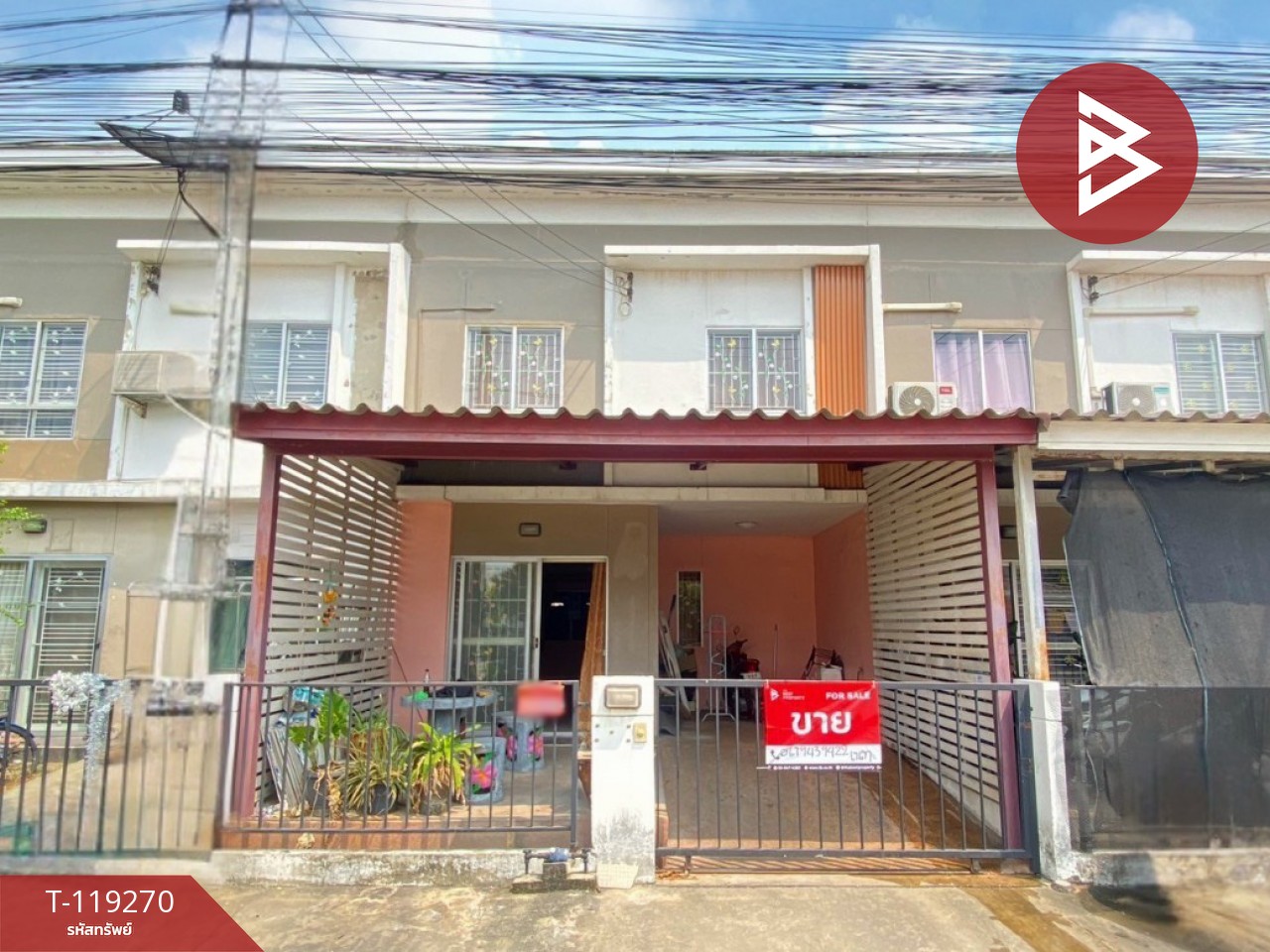 ขายทาวน์เฮ้าส์ หมู่บ้านพฤกษา 60/1 รังสิต-บางพูน ปทุมธานี