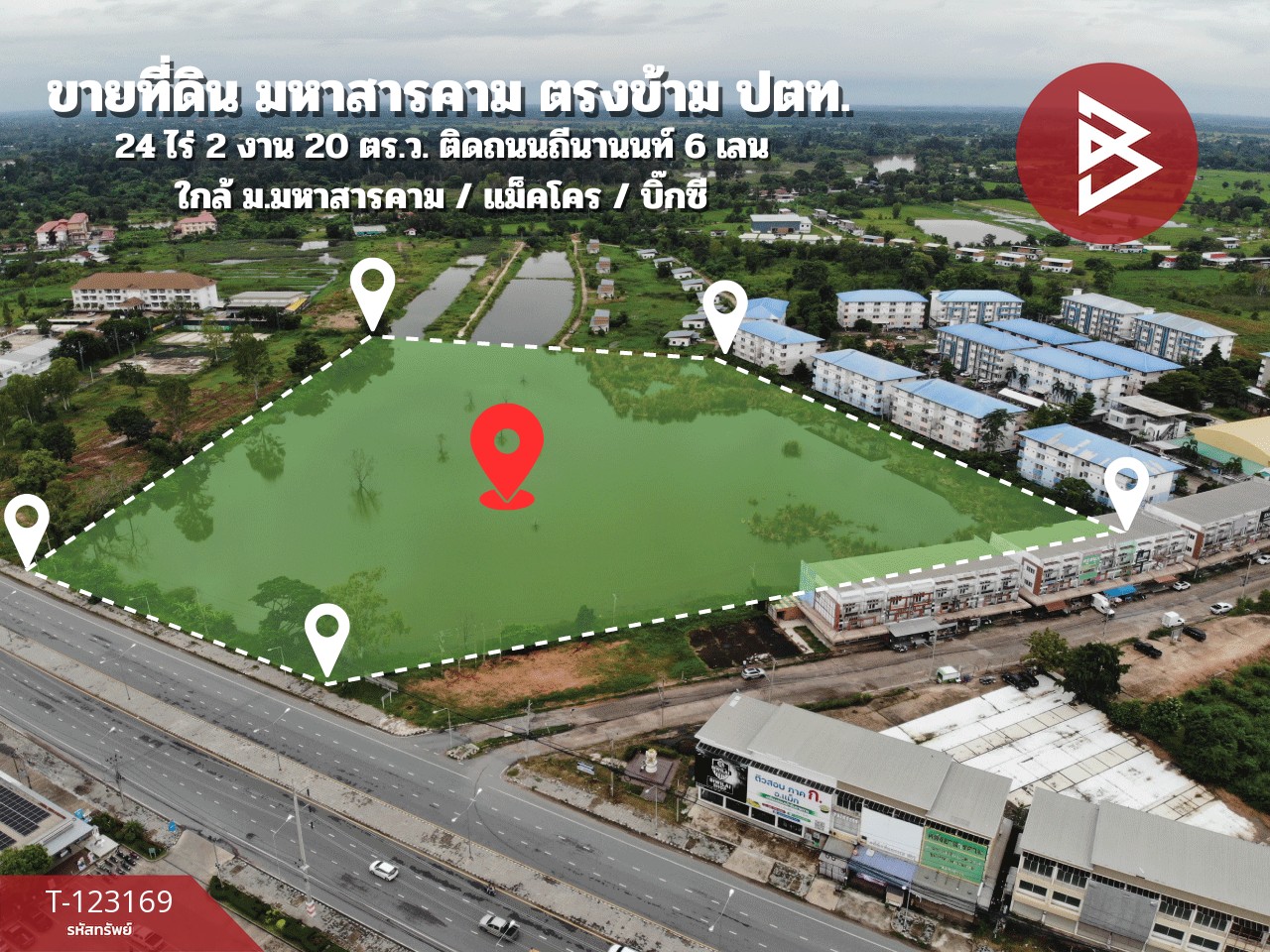 ขายที่ดิน เนื้อที่ 24 ไร่ 2 งาน 20 ตร.วา ตลาด มหาสารคาม
