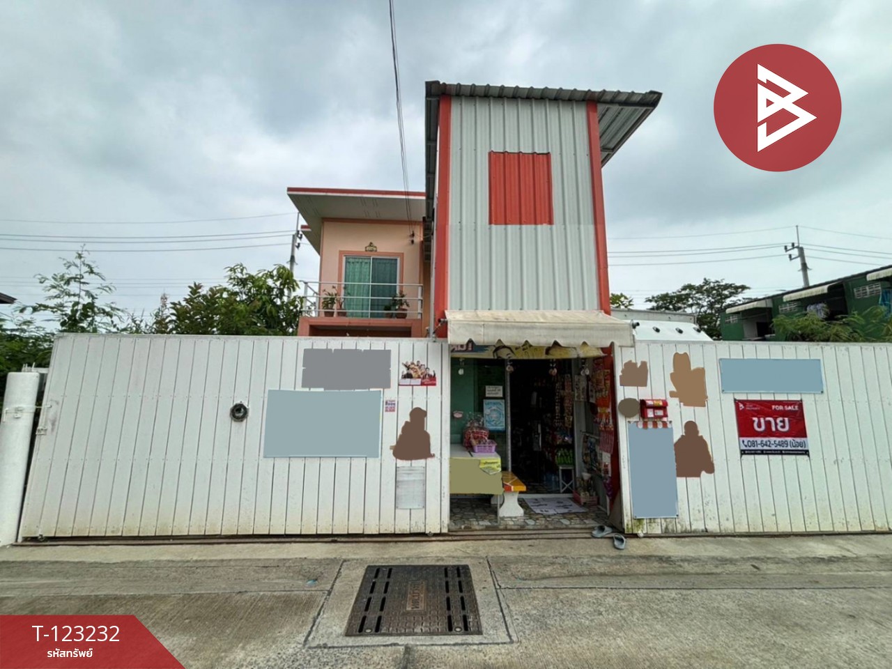 ขายที่ดินพร้อมสิ่งปลูกสร้าง เนื้อที่ 40 ตร.วา บางปูใหม่ สมุทรปราการ