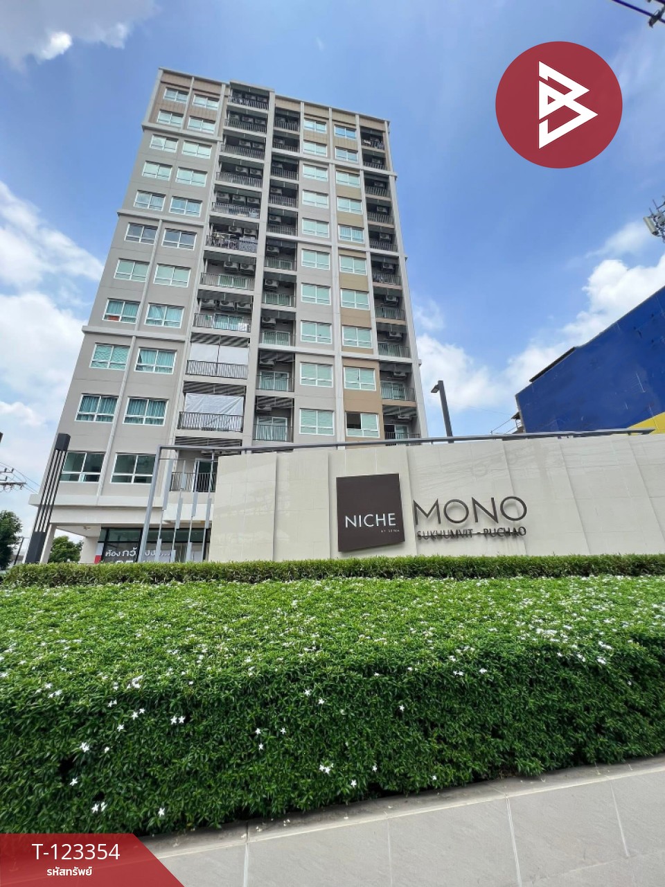 ขายคอนโด นิช โมโน สุขุมวิท-ปู่เจ้า (Niche Mono Sukhumvit-Puchao) สำโรงเหนือ สมุทรปราการ