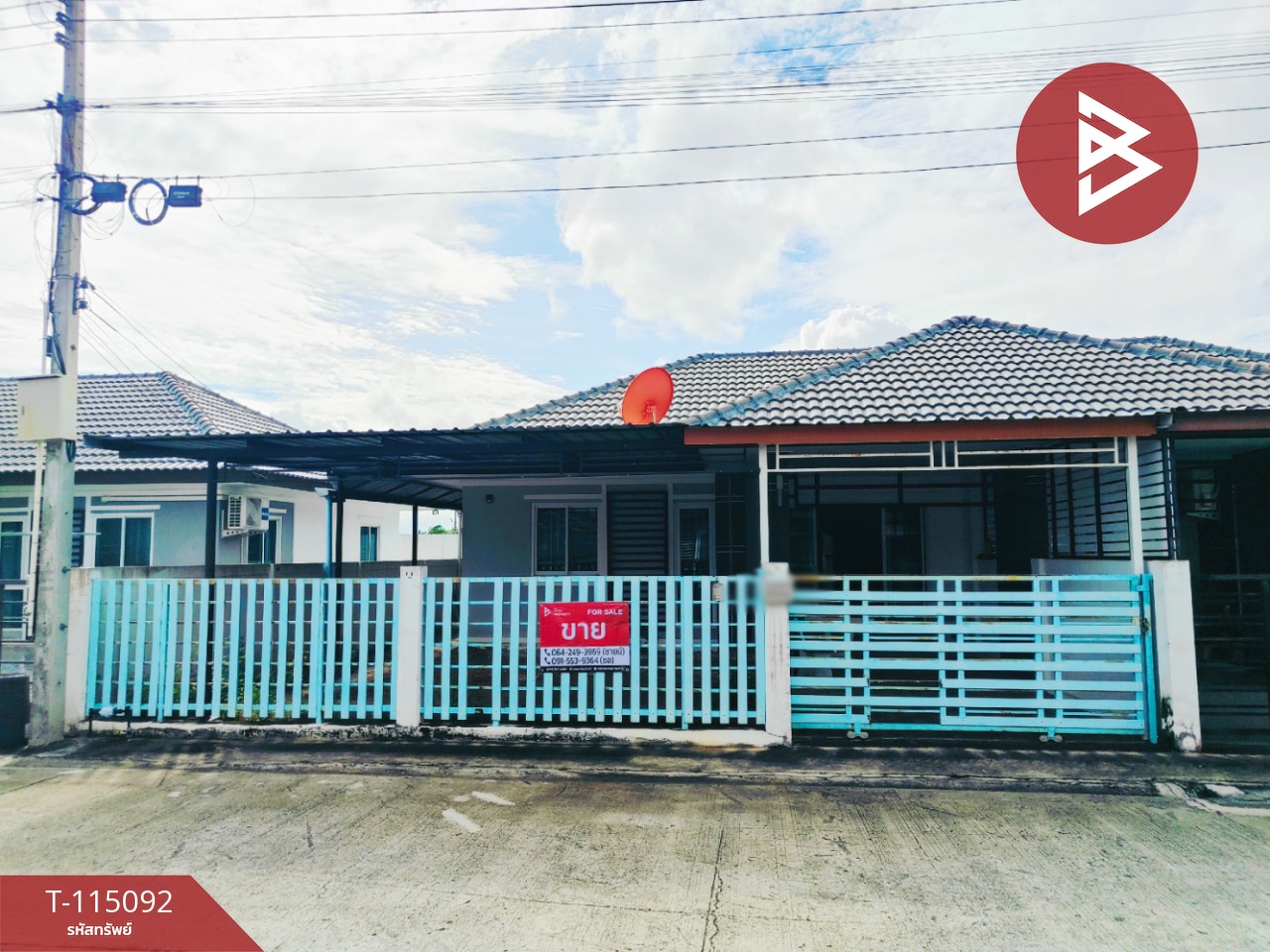 ขายบ้านแฝด หมู่บ้านสิรารมย์ พาร์ค โสธร (Sirarom Park Sothon) ฉะเชิงเทรา