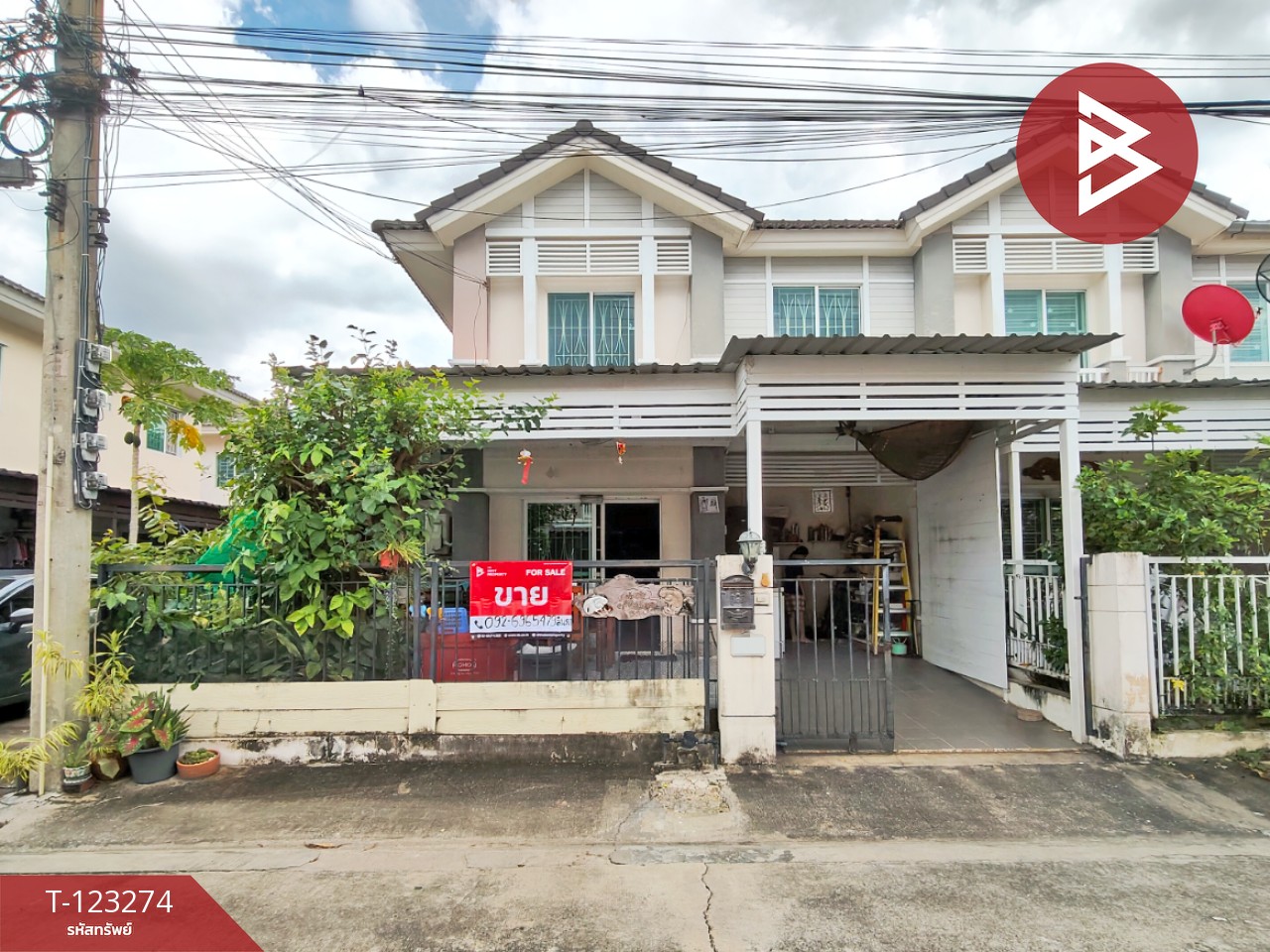 ขายทาวน์เฮ้าส์ หมู่บ้านพฤกษาวิลล์ 41 ติวานนท์-รังสิต ปทุมธานี