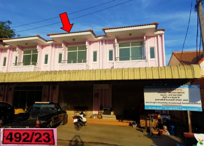 KTB : อาคารพาณิชย์ ตำบลวังก์พง ประจวบคีรีขันธ์ 58CC021500720