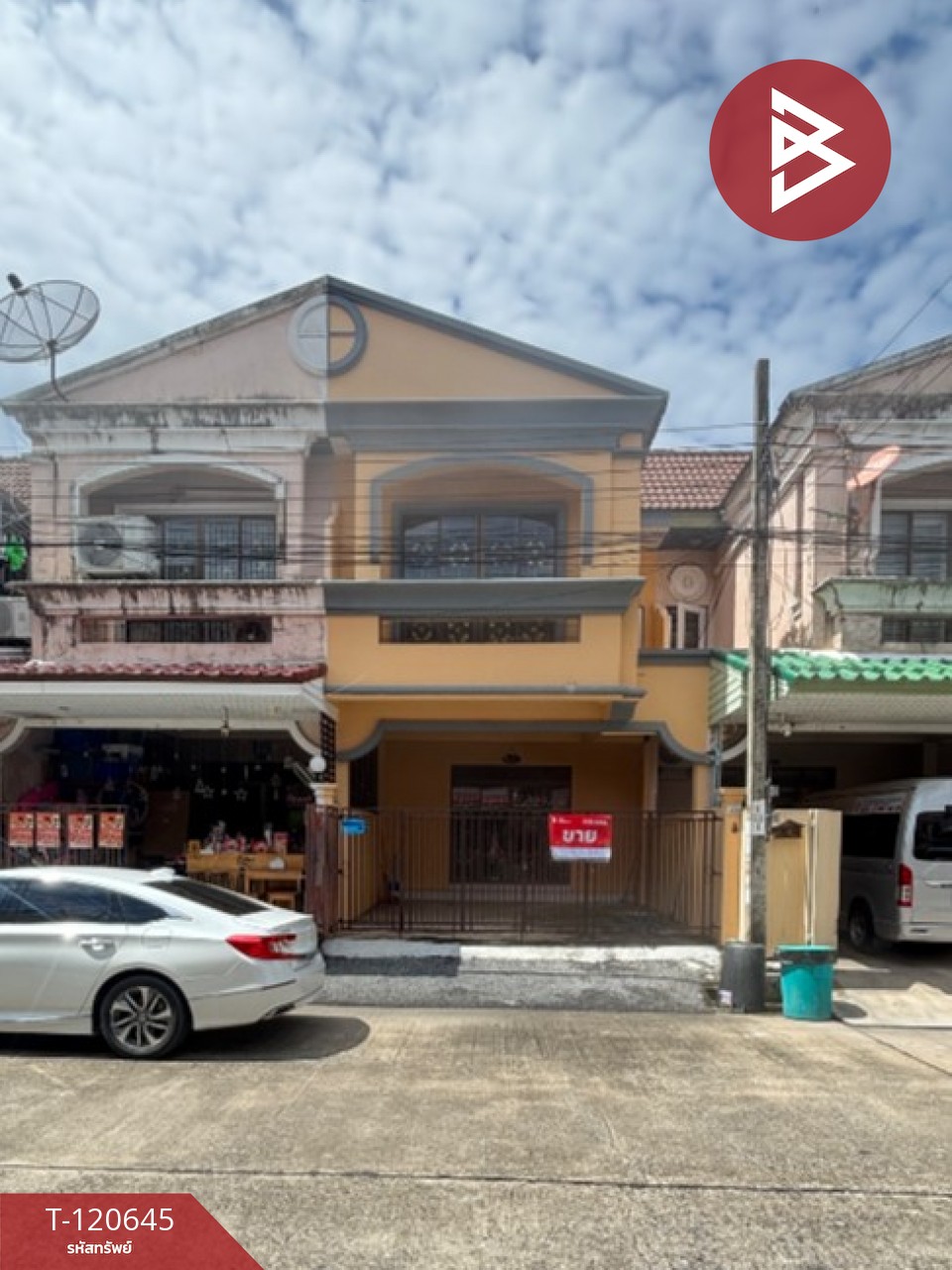 ขายทาวน์เฮ้าส์ หมู่บ้านรุ่งกิจวิลล่า14 ร่มเกล้า38 ลาดกระบัง กรุงเทพมหานคร