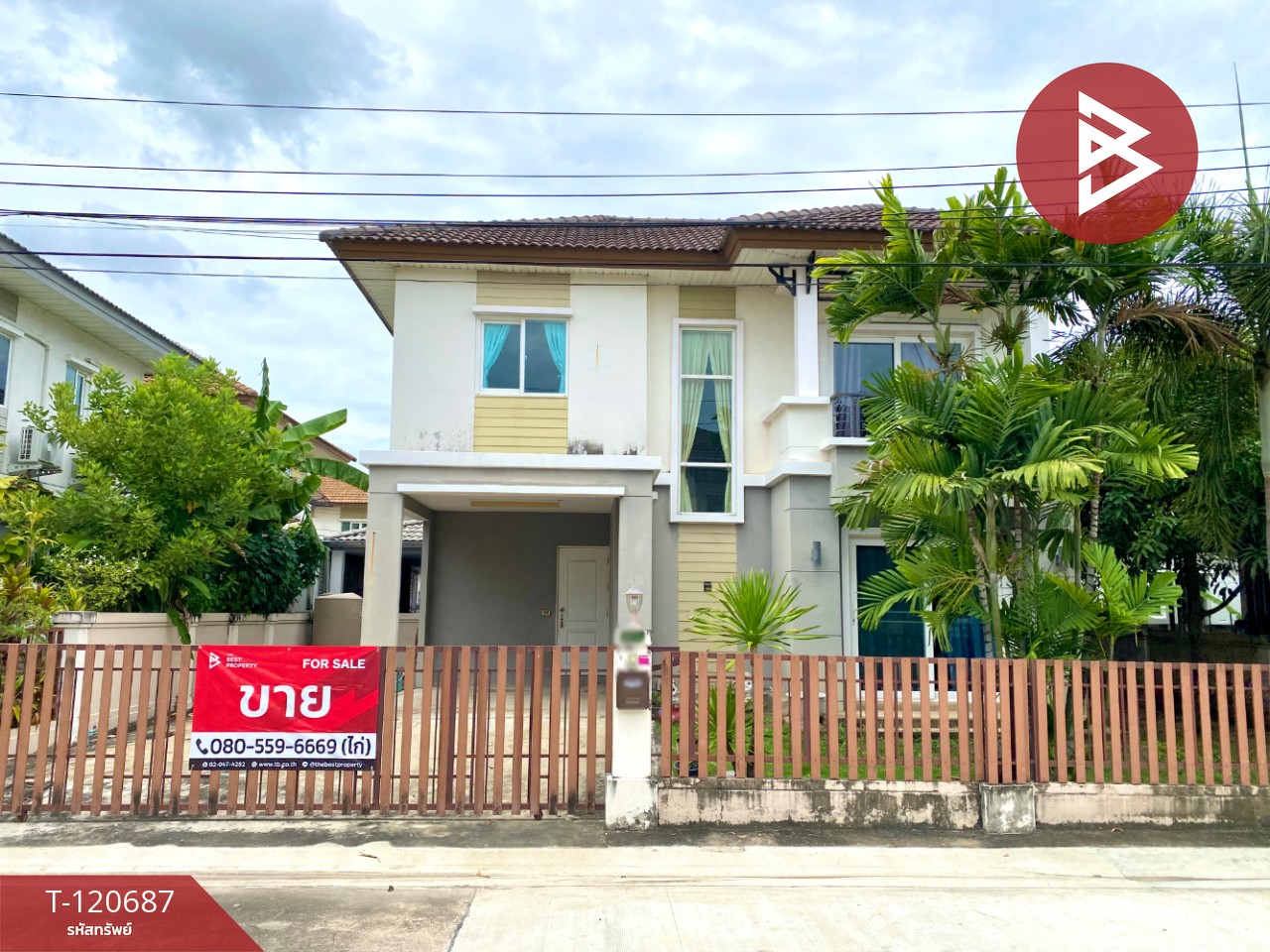 ขายบ้านเดี่ยว หมู่บ้านพฤกษาวิลเลจ15 เทพารักษ์-วงแหวน แพรกษาใหม่ สมุทรปราการ