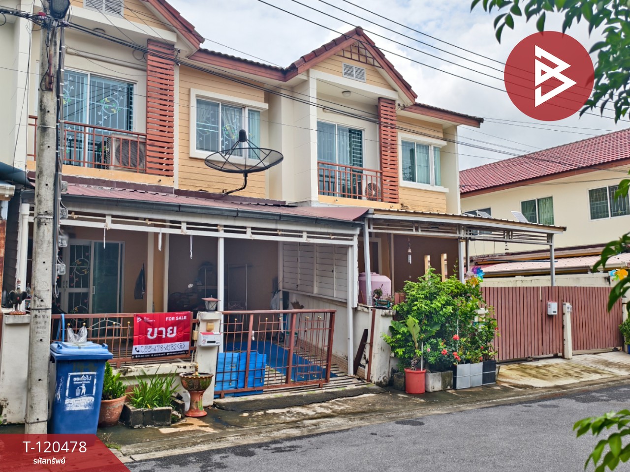 ขายทาวน์เฮ้าส์ หมู่บ้านพิศาล ลาดกระบัง กรุงเทพมหานคร